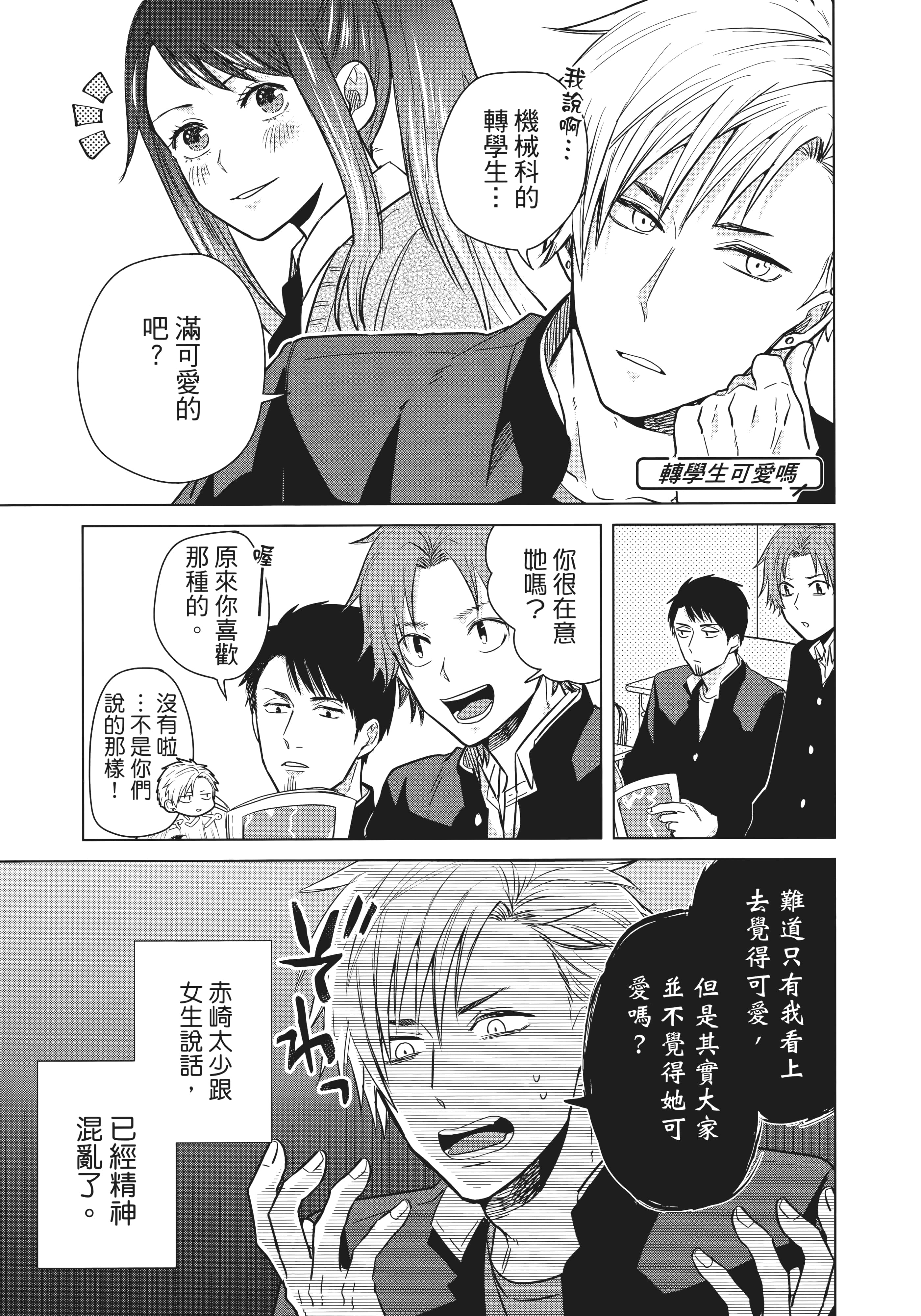 第 138 页