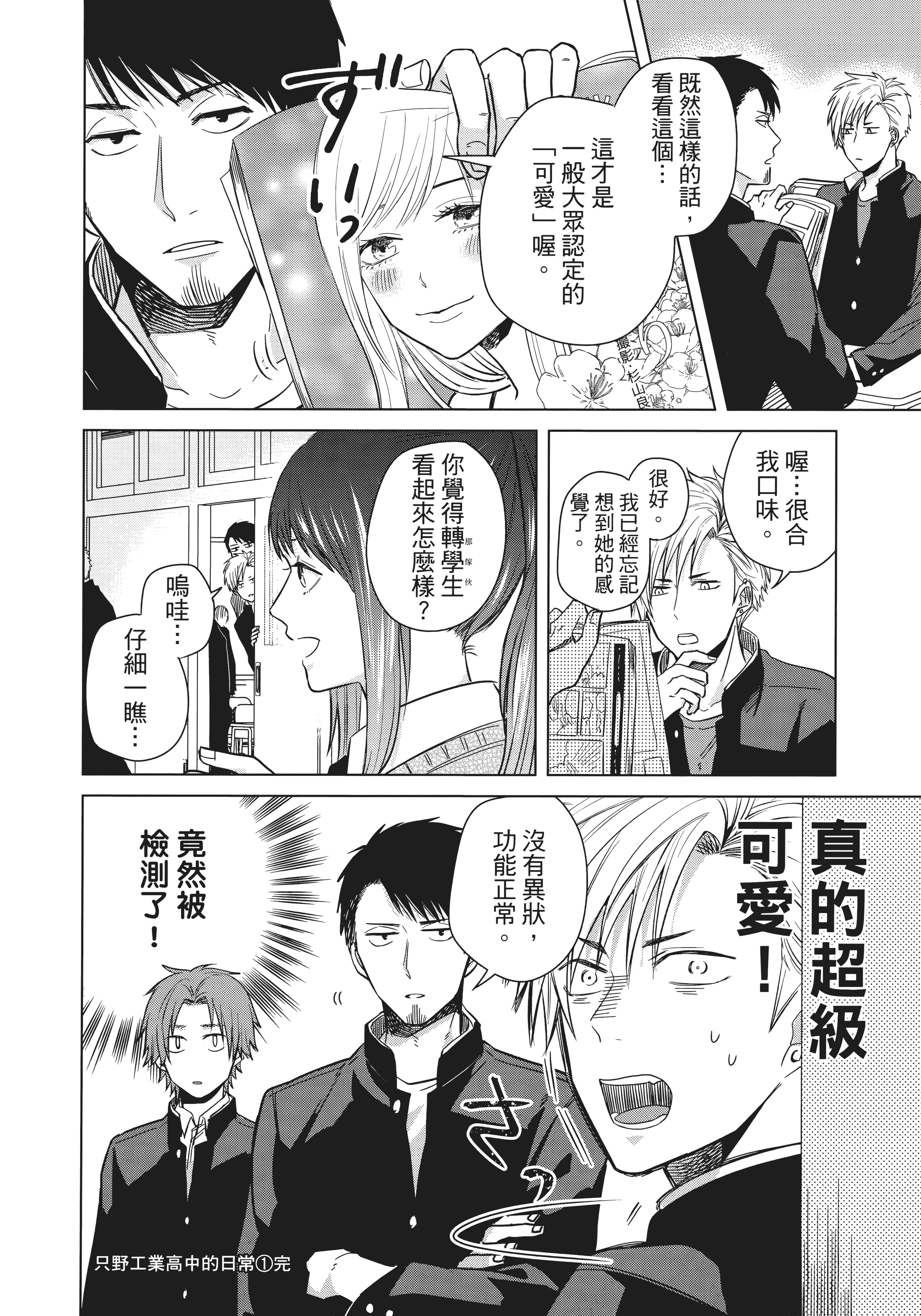第 139 页