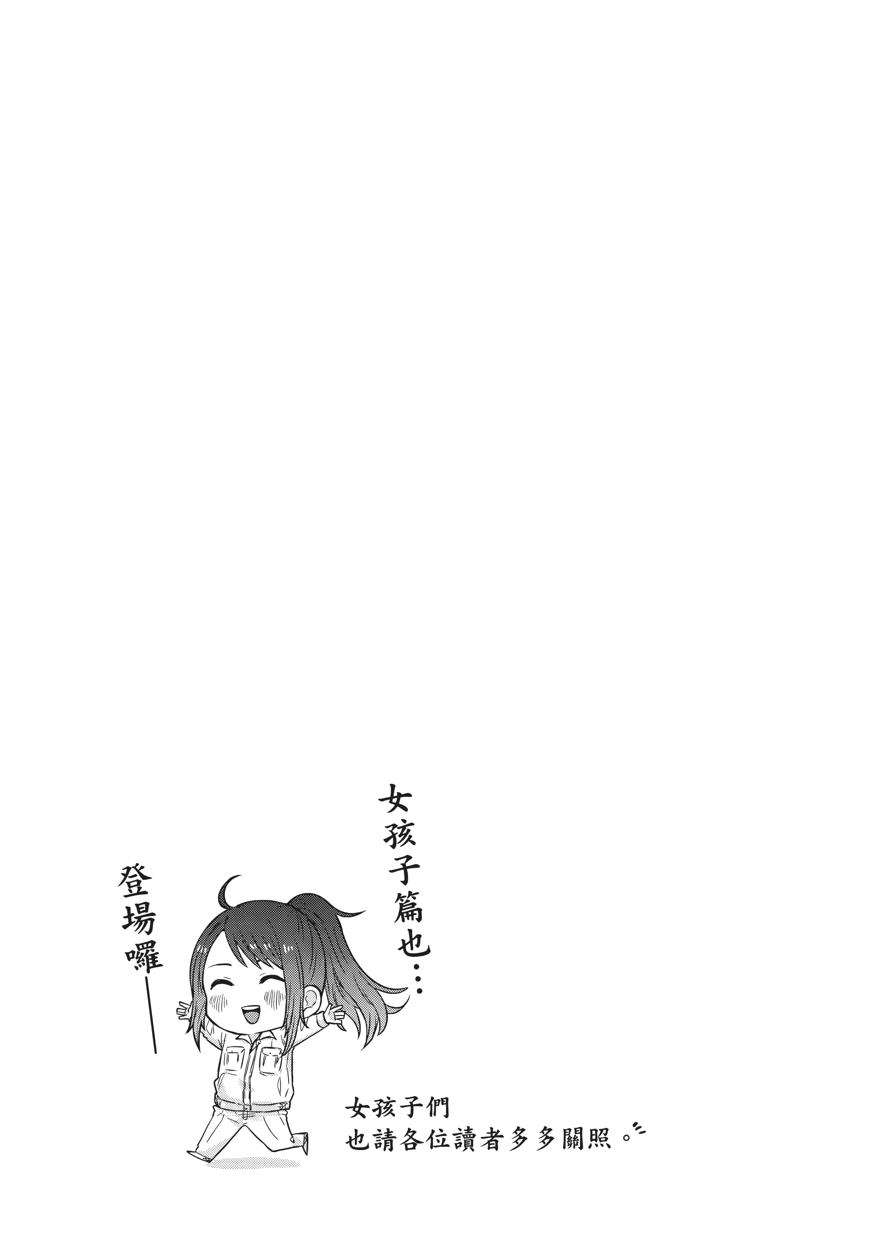 第 140 页