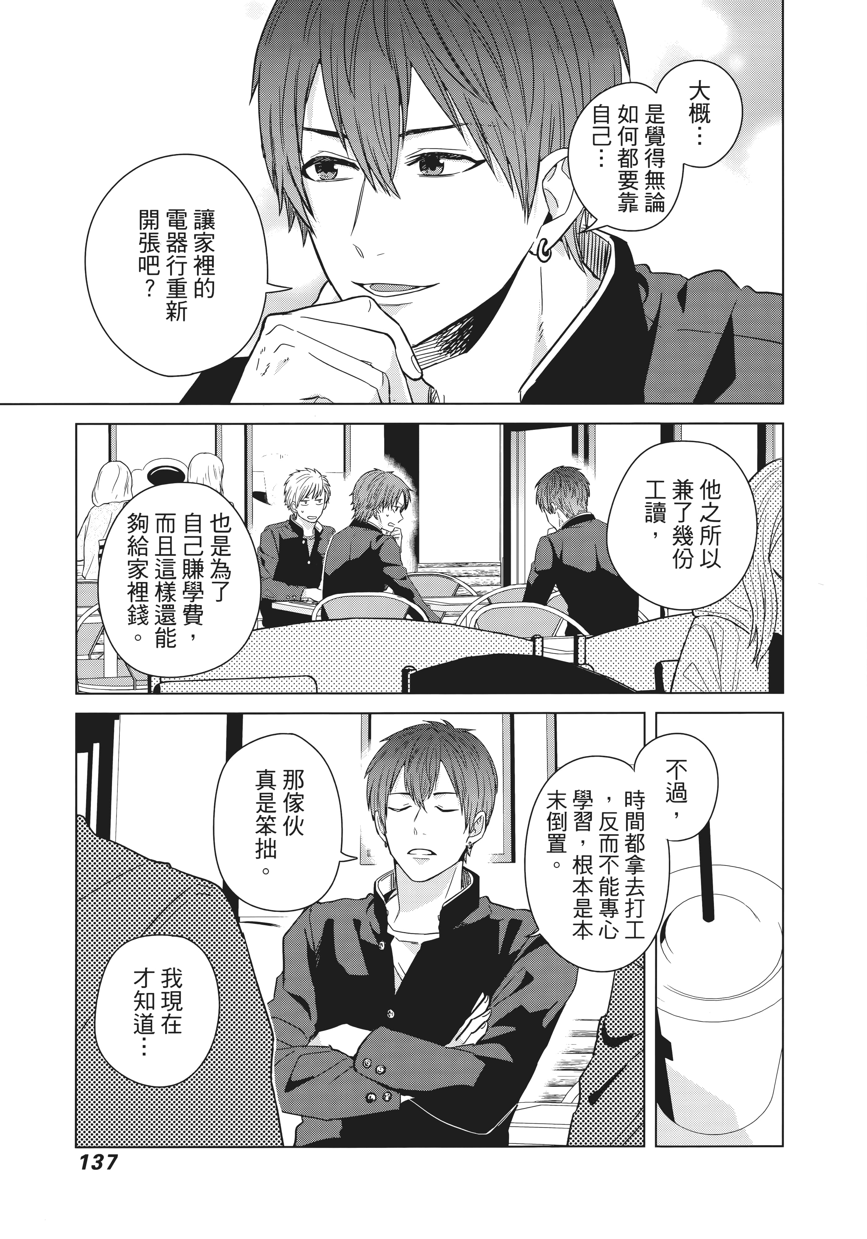 第 146 页