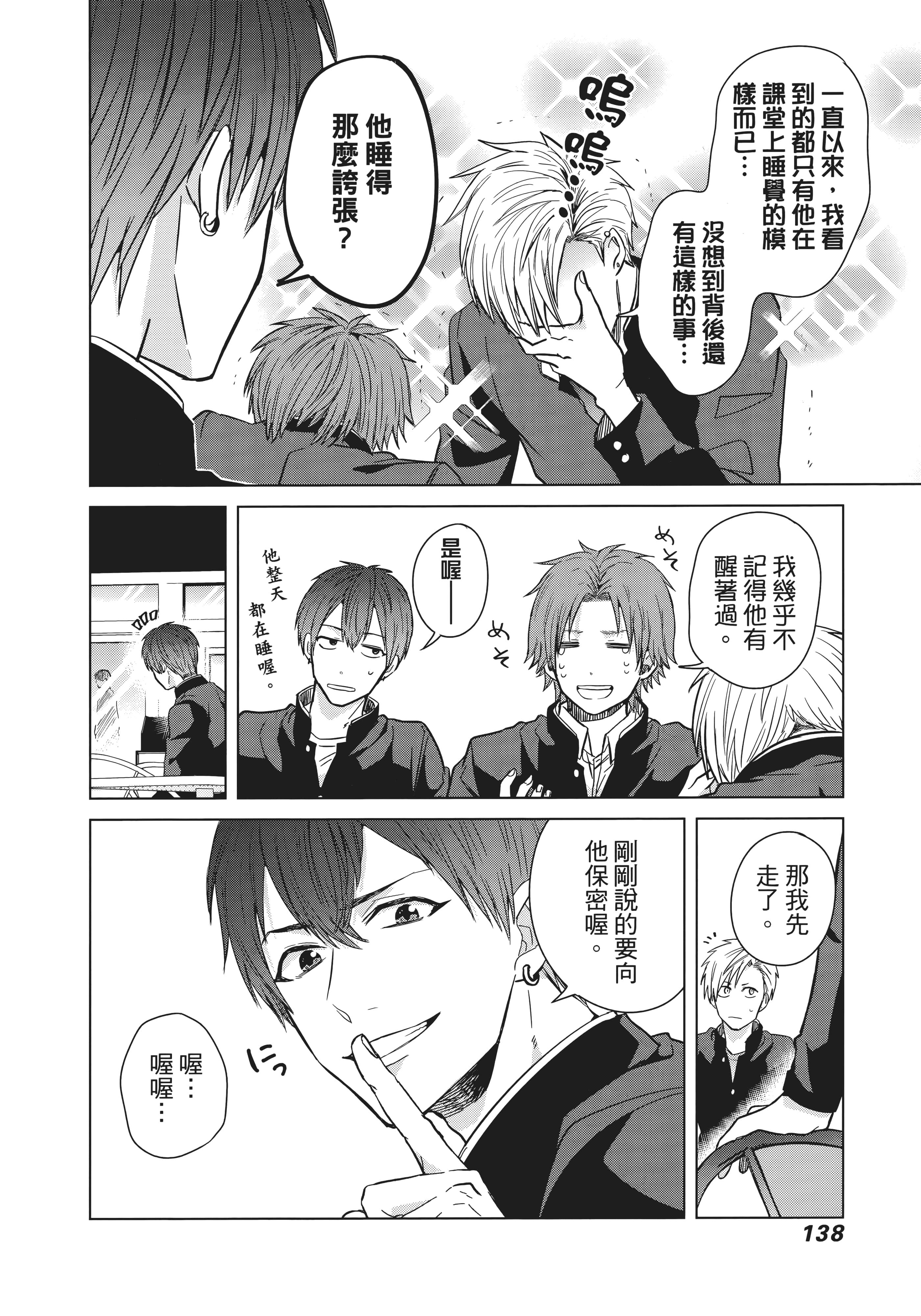 第 147 页