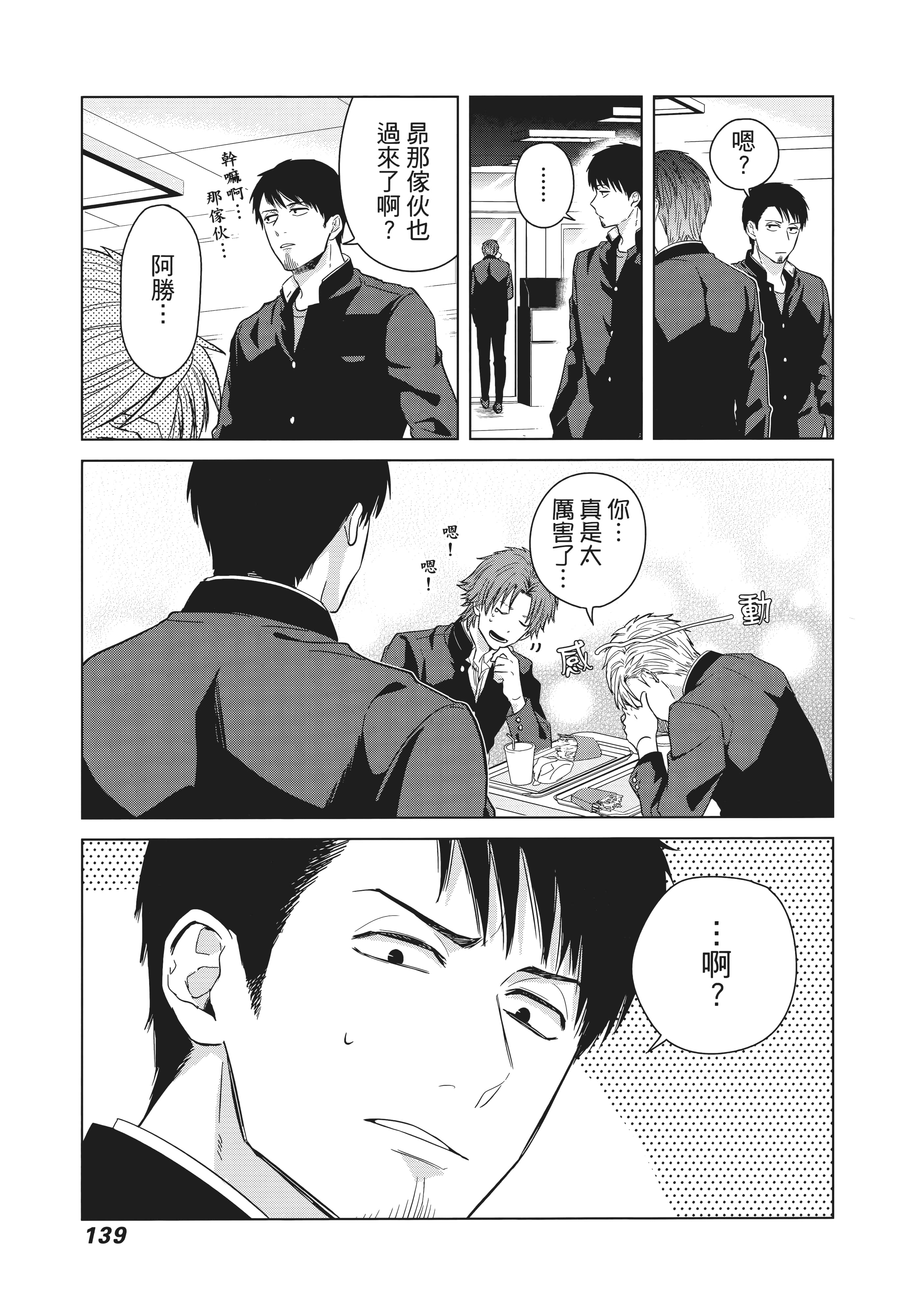 第 148 页