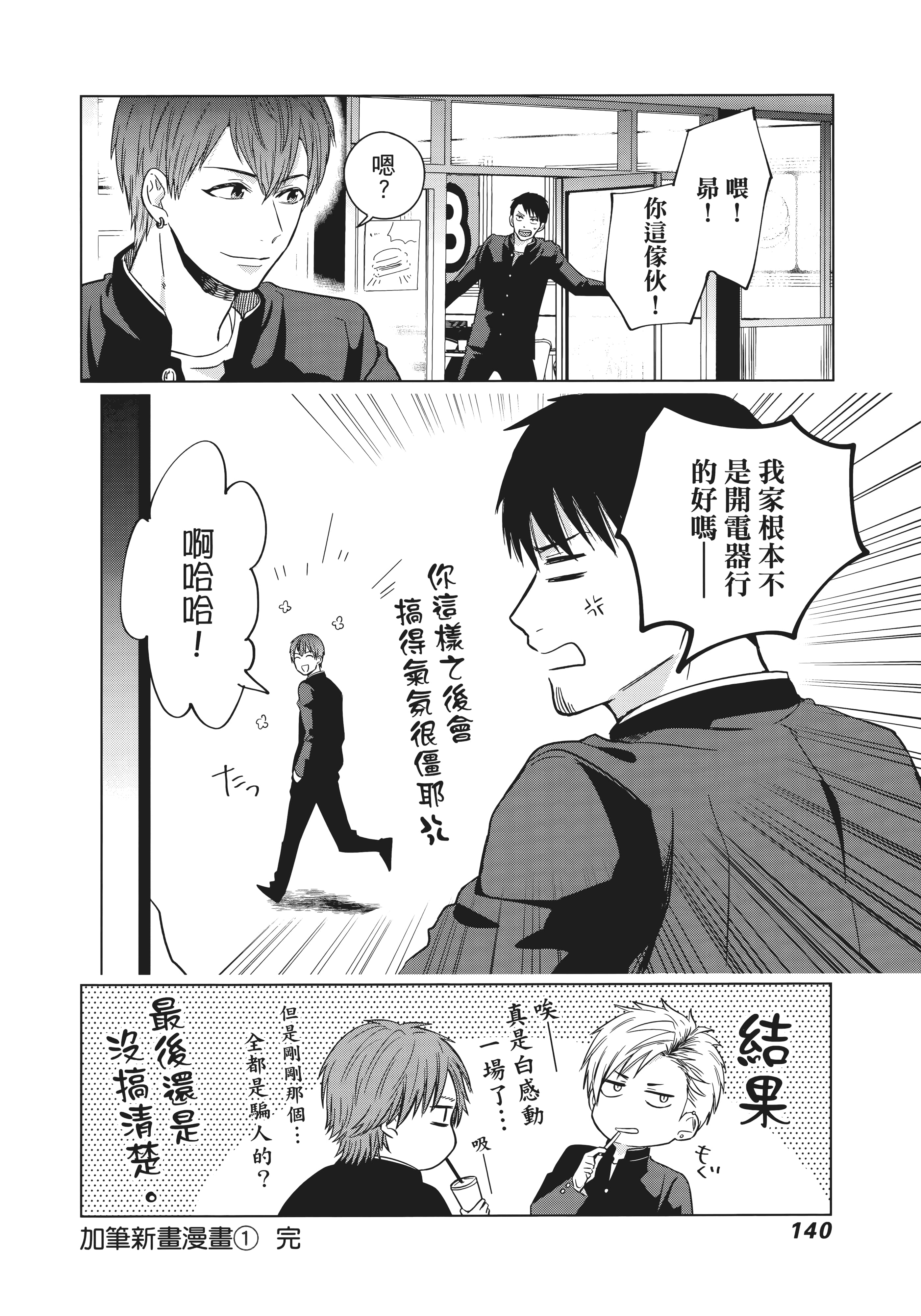第 149 页