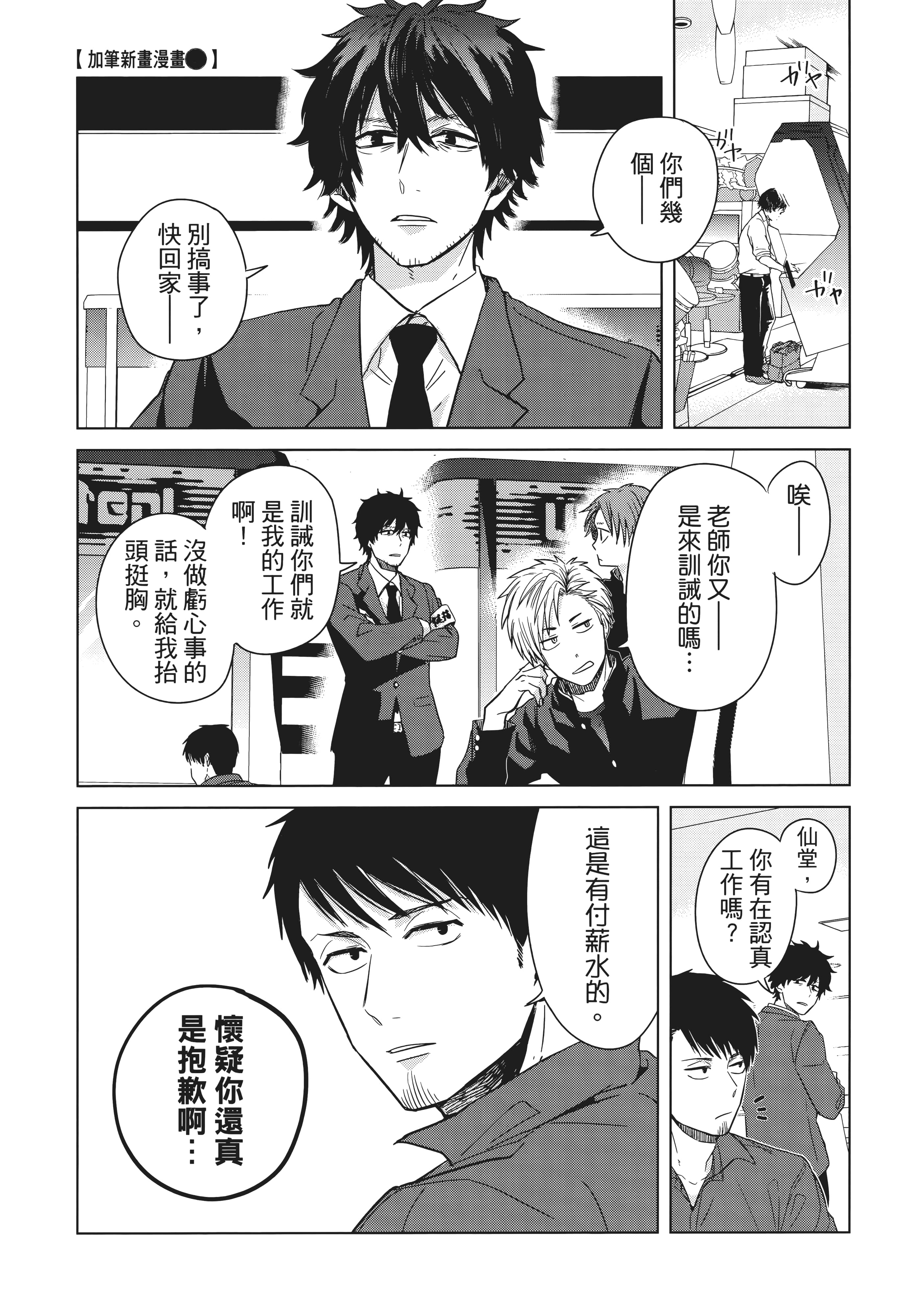第 150 页