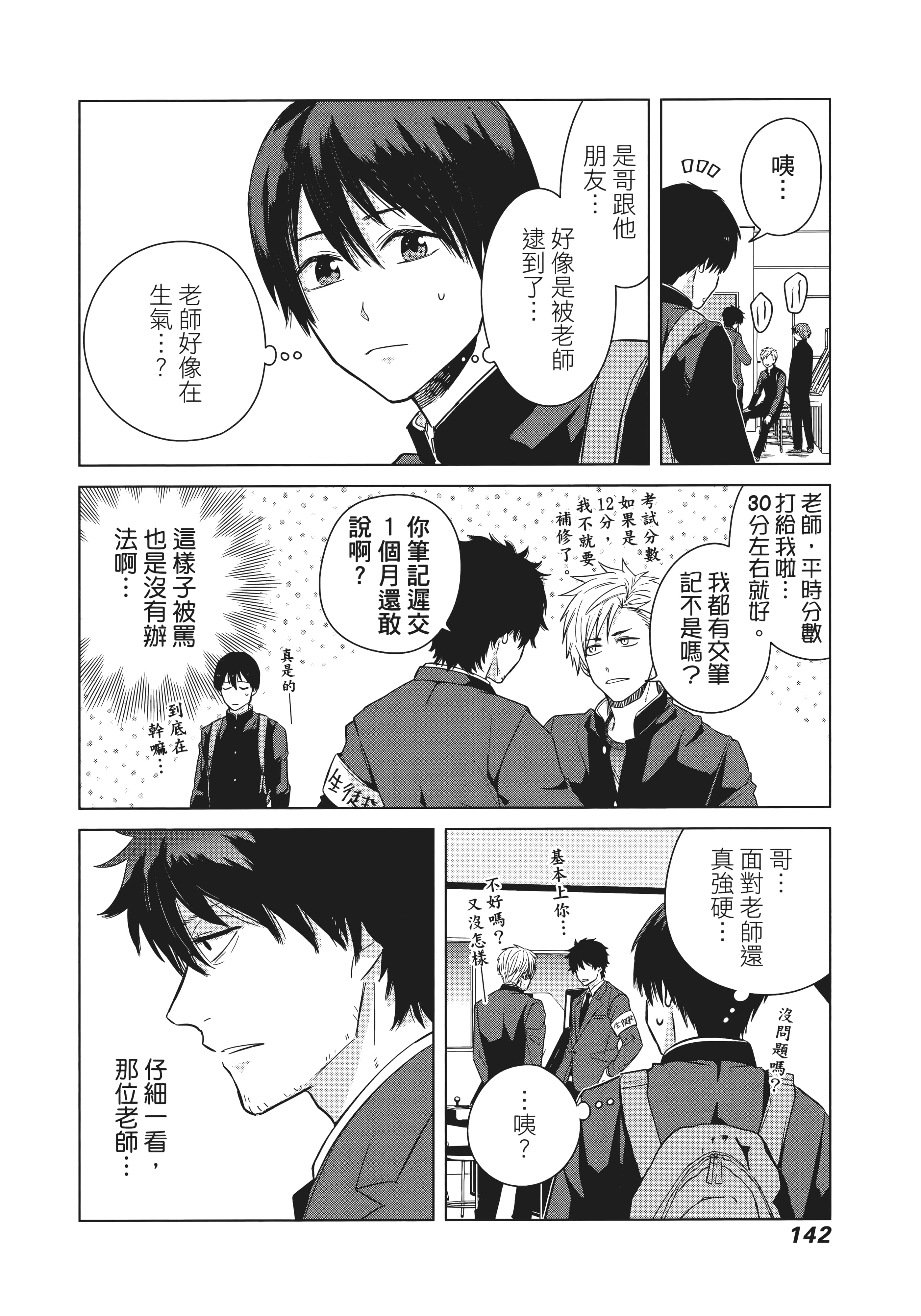第 151 页
