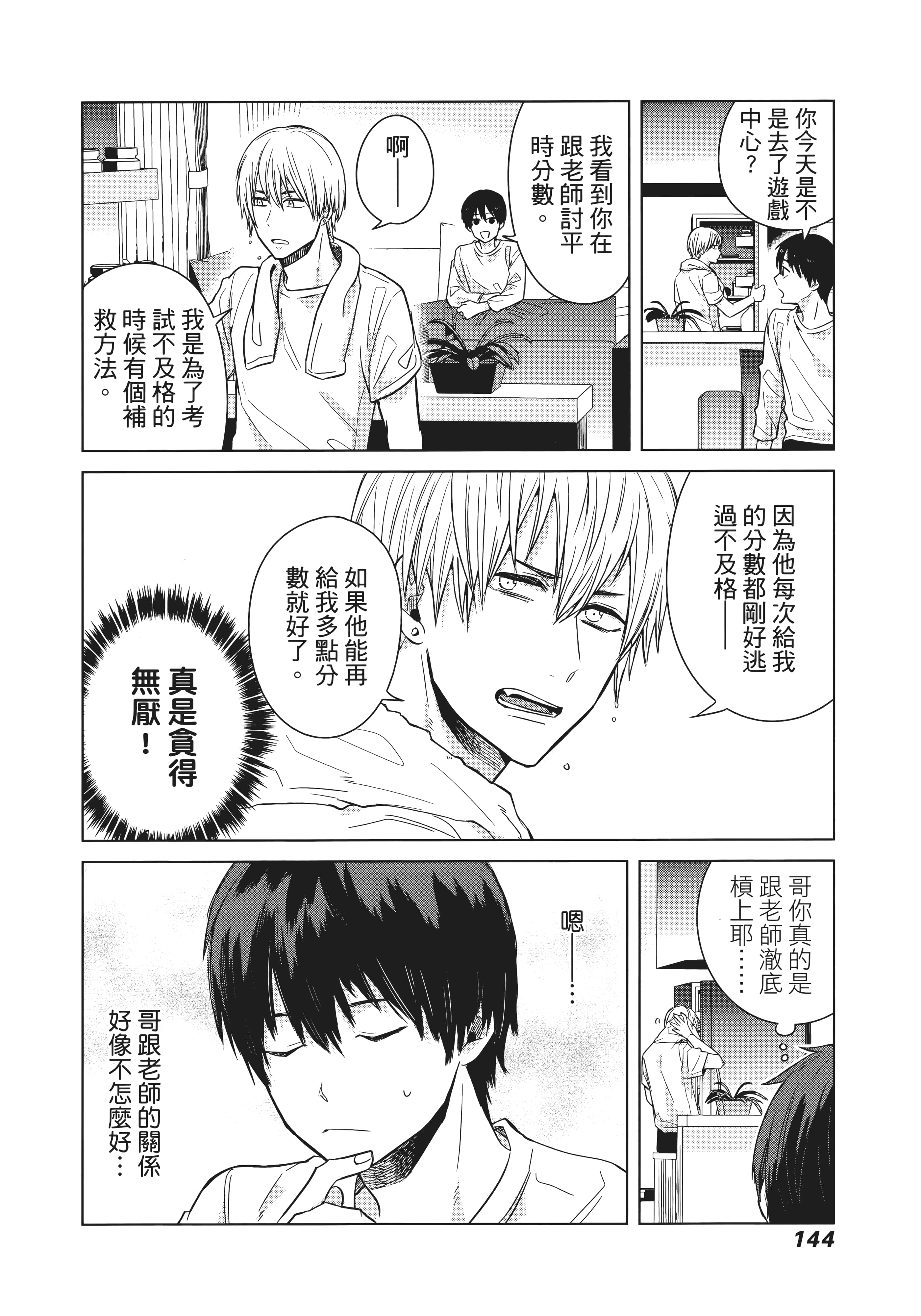 第 153 页