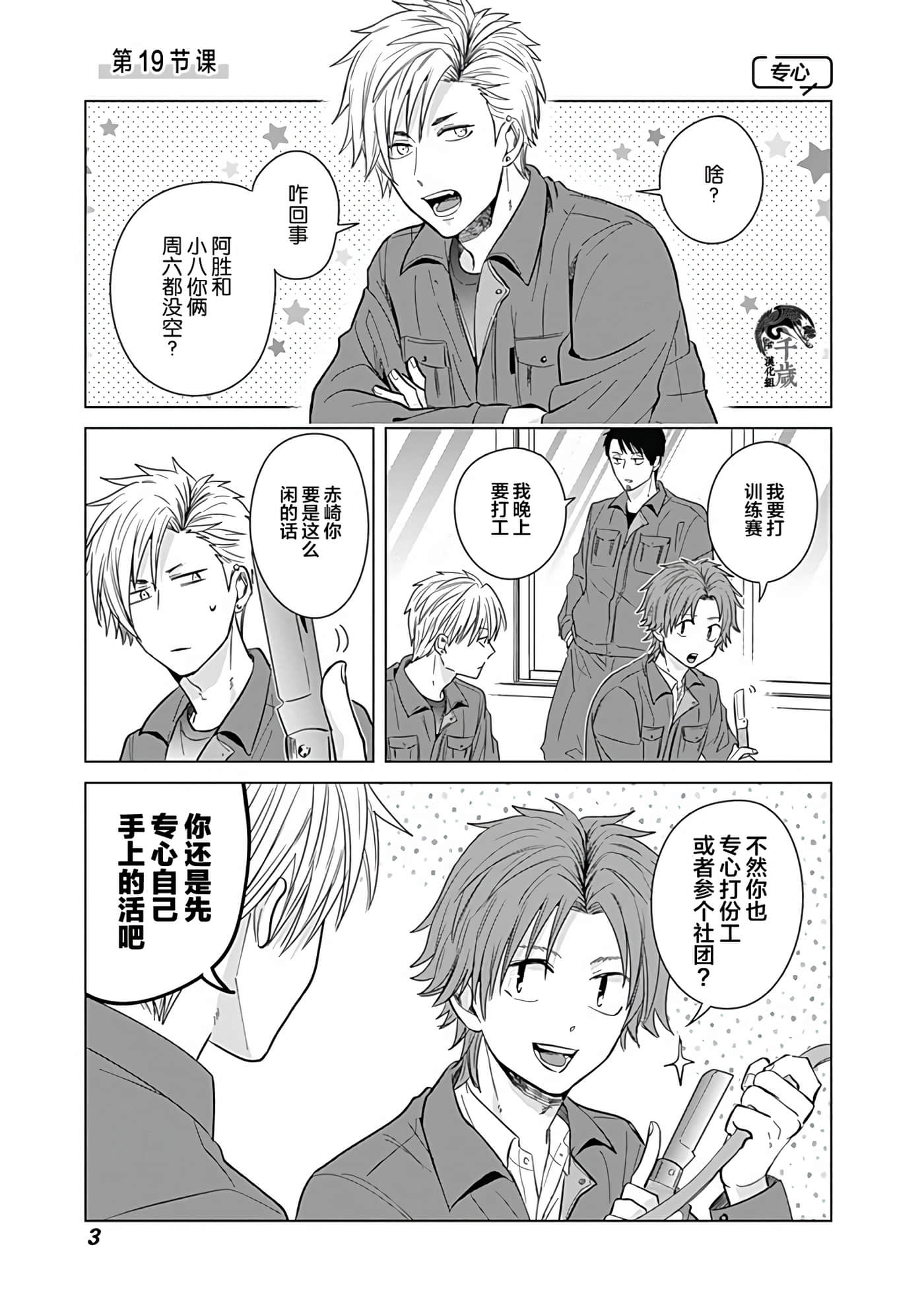 第 1 页