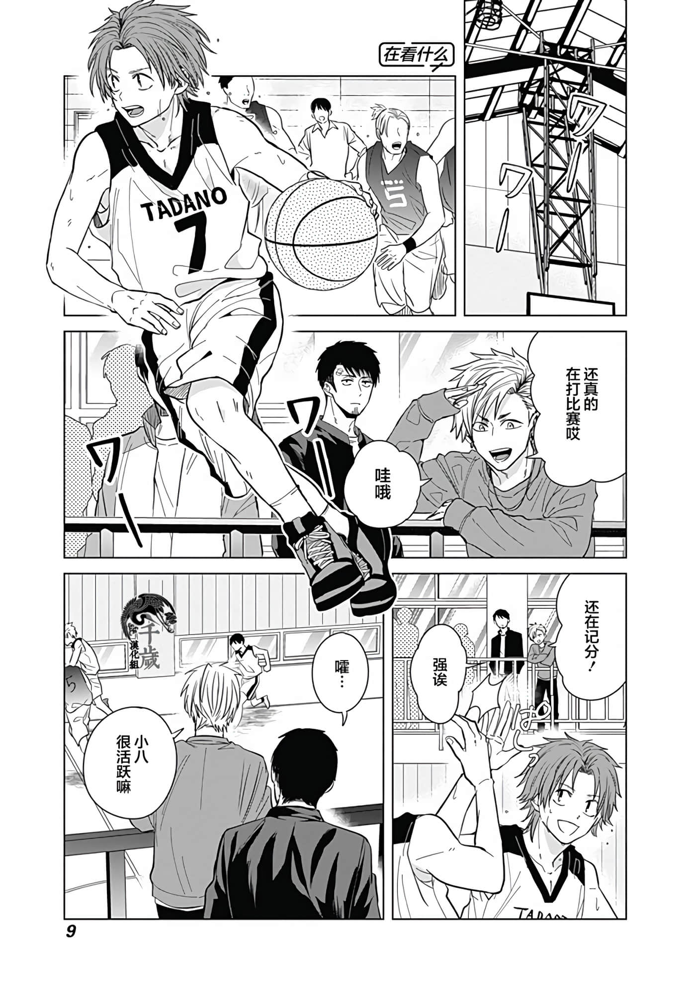 第 7 页