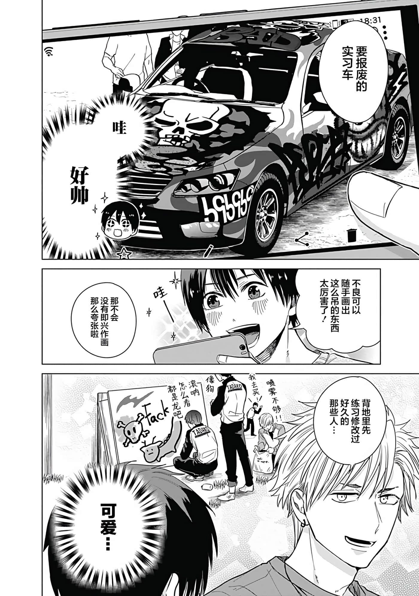 第 12 页