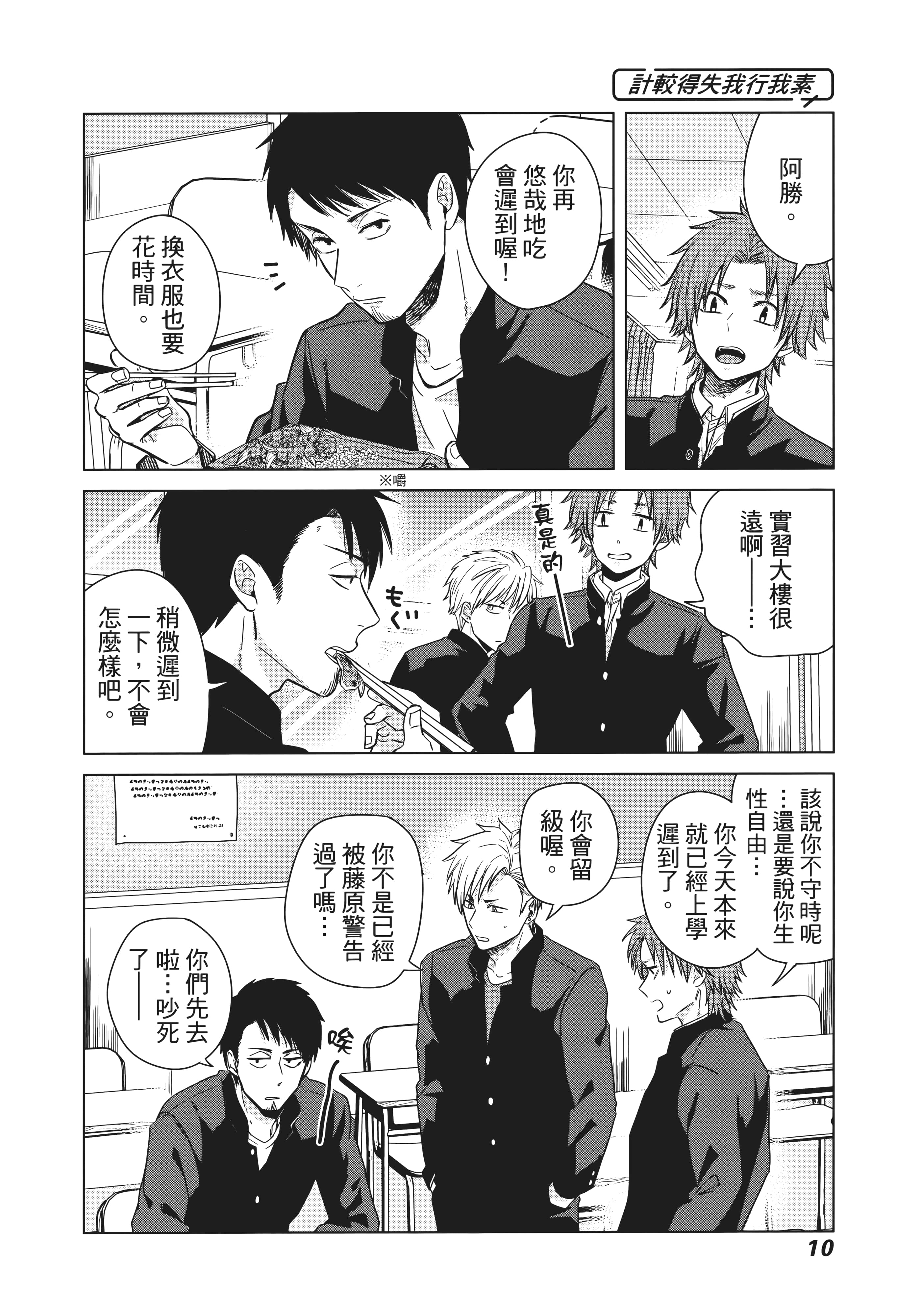 第 15 页