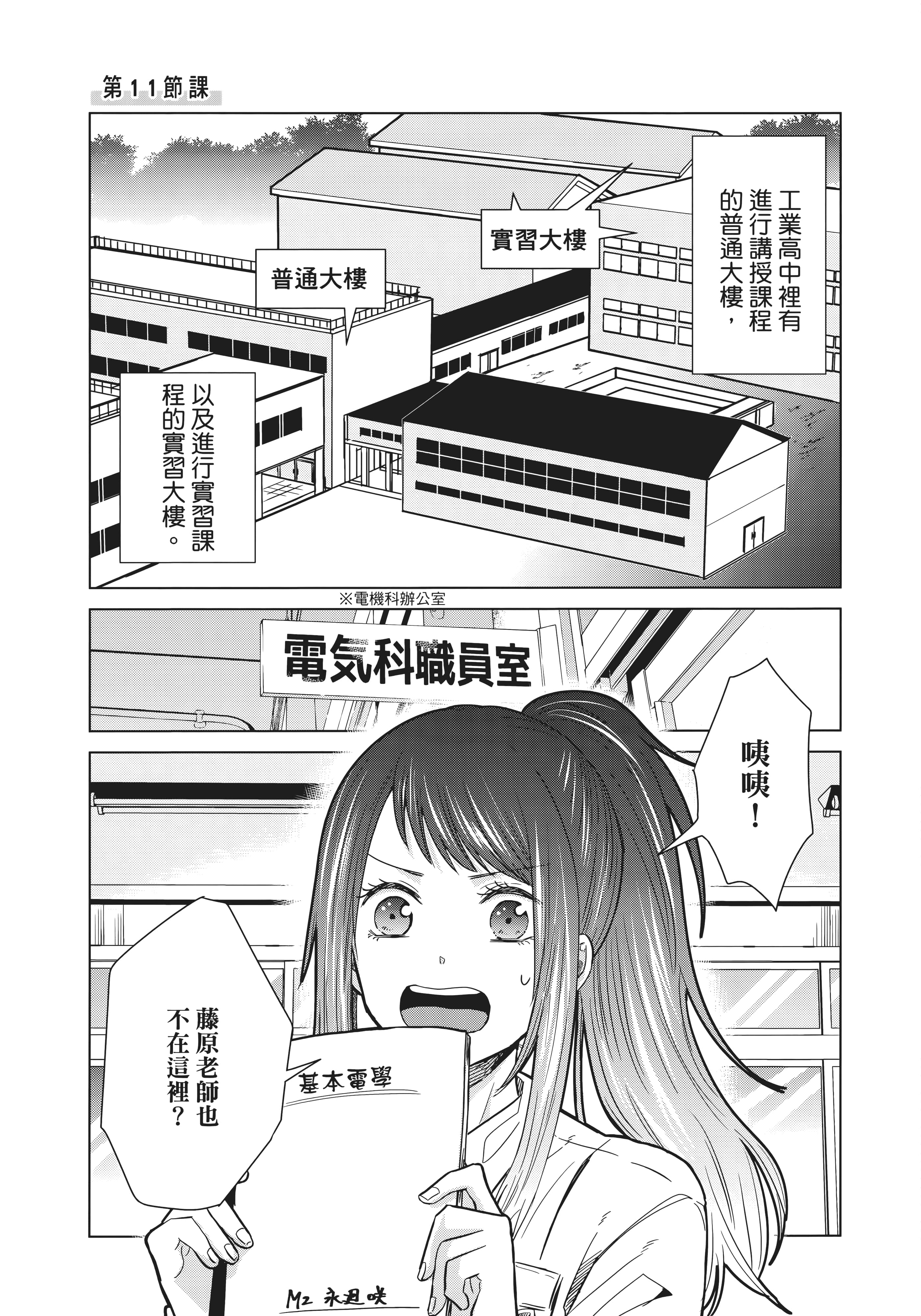 第 22 页