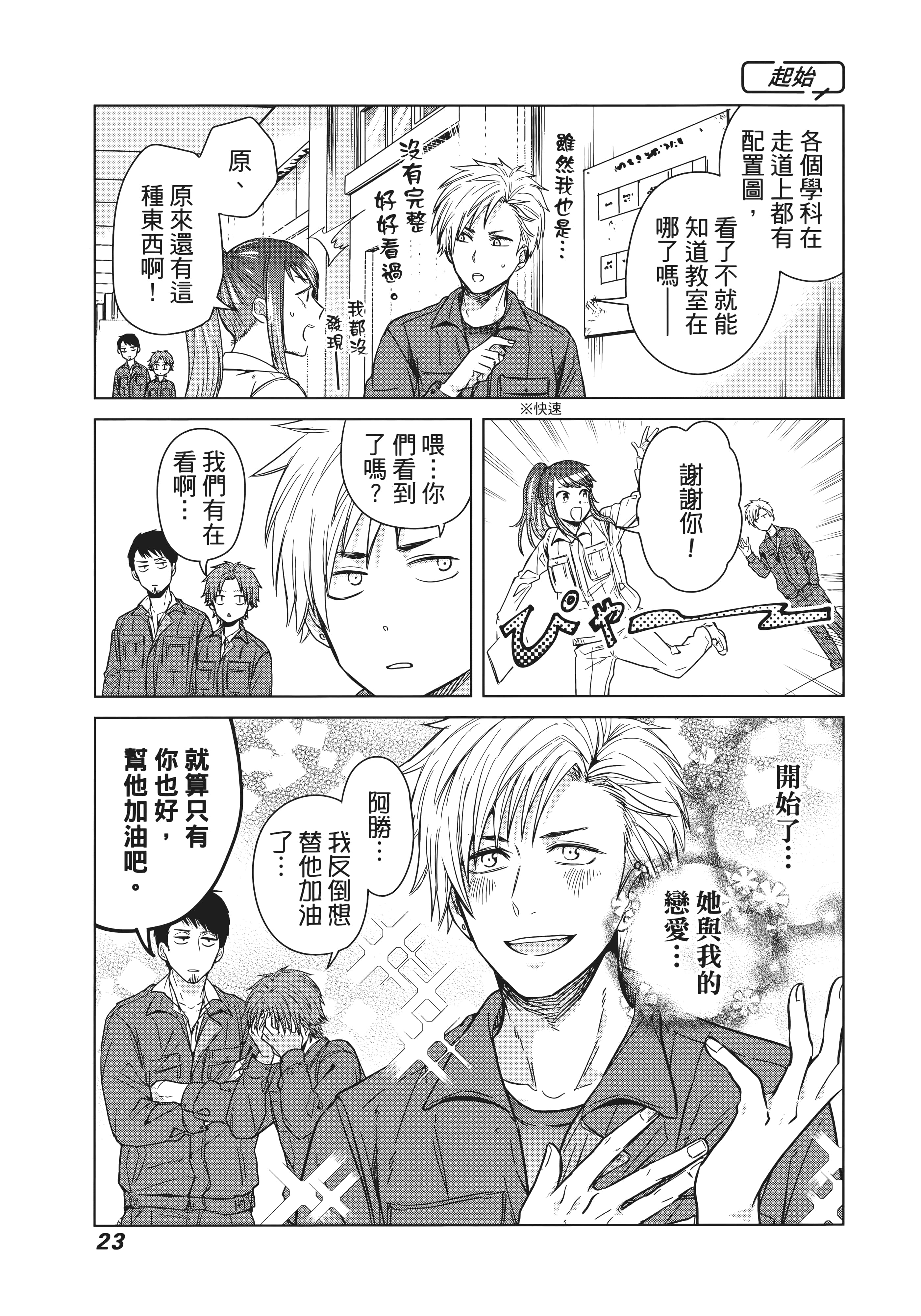 第 28 页