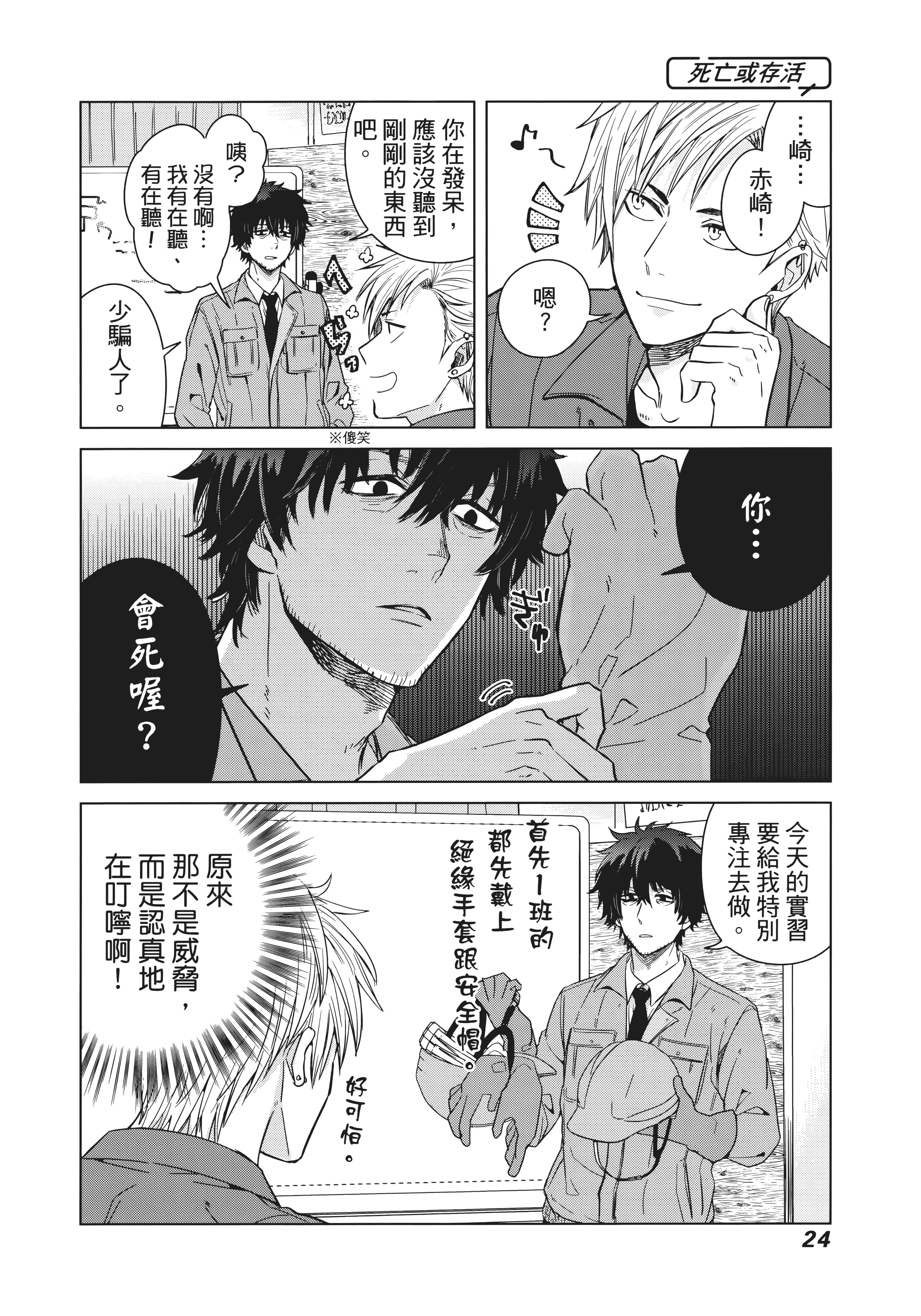 第 29 页