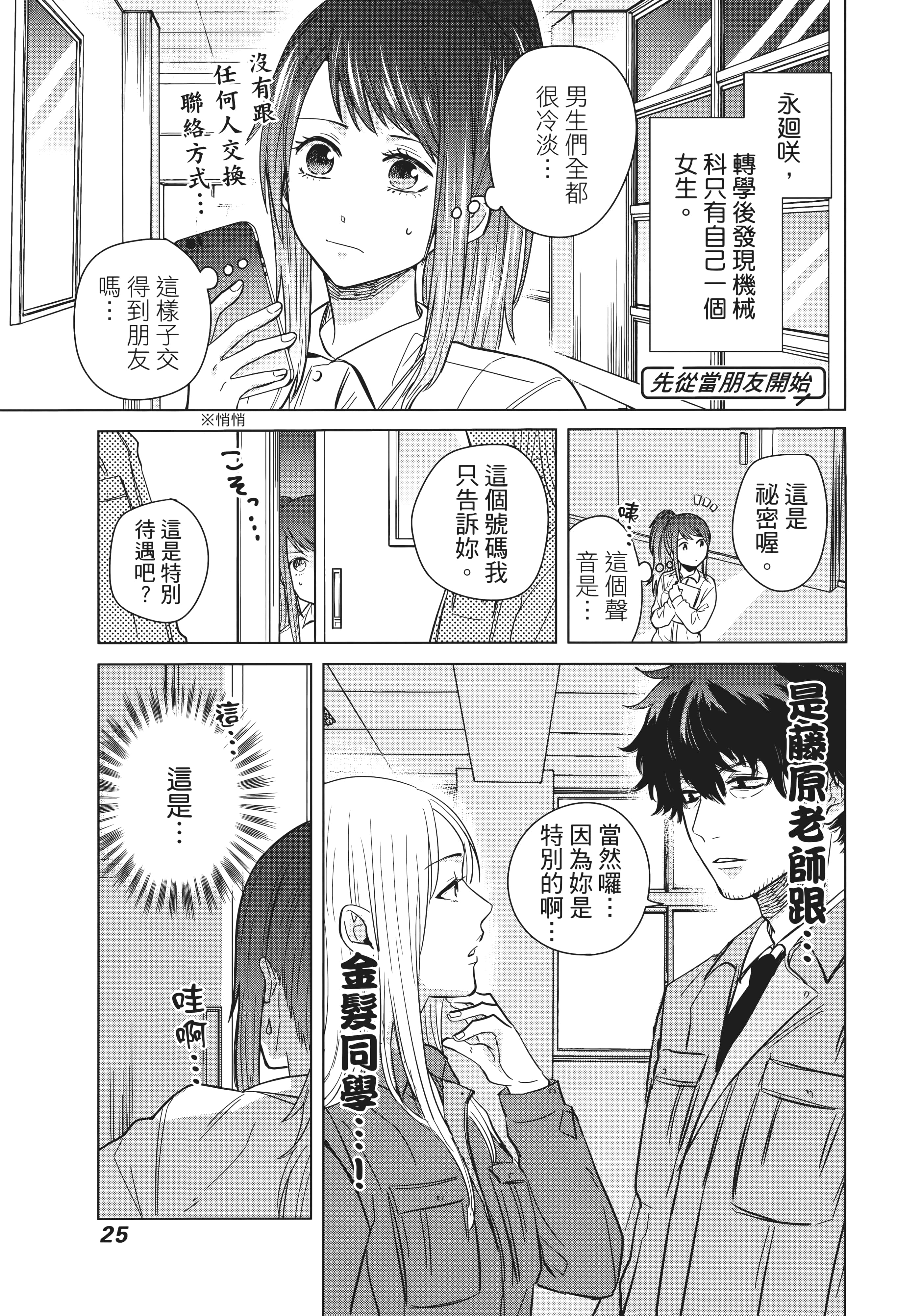 第 30 页