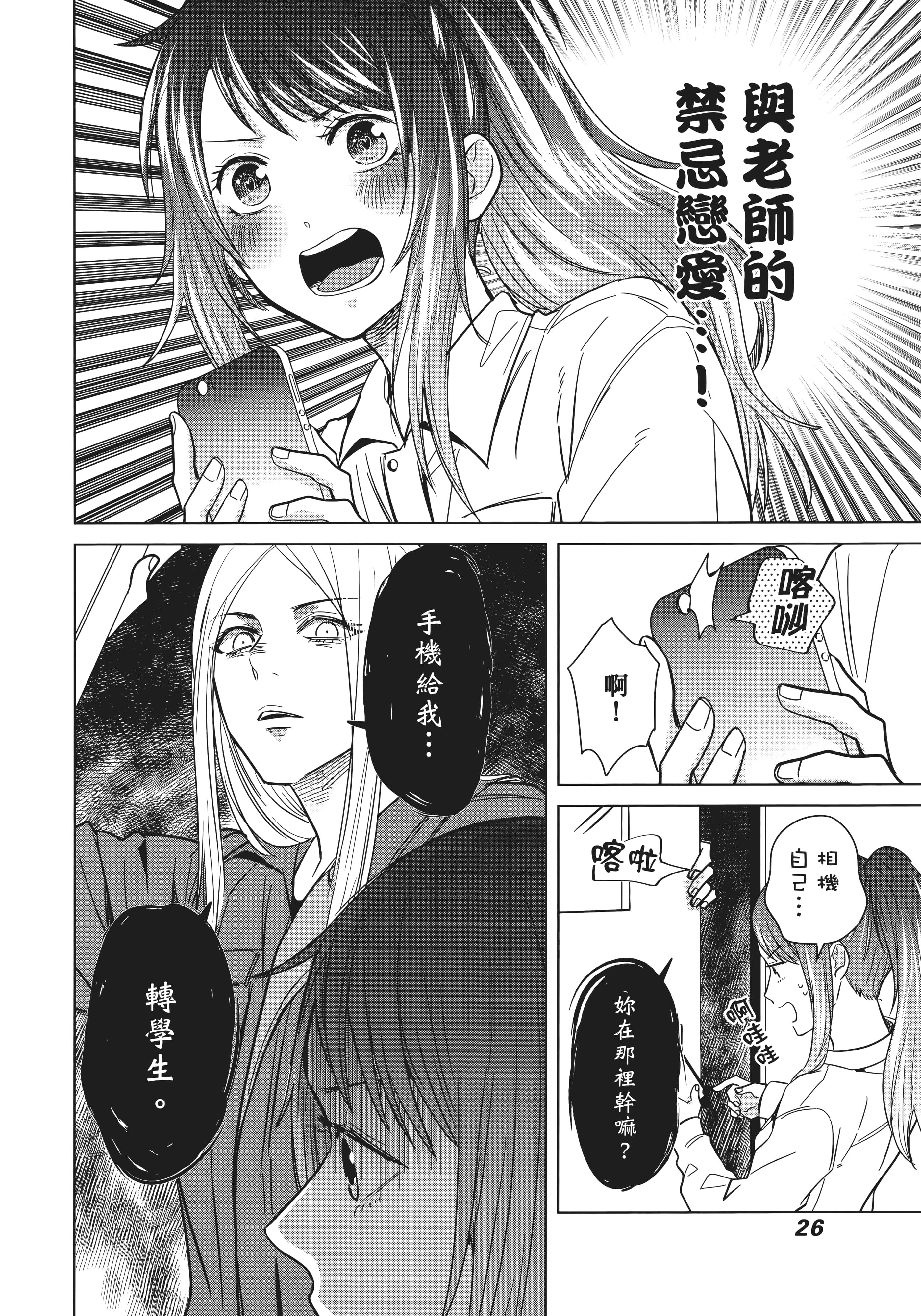 第 31 页