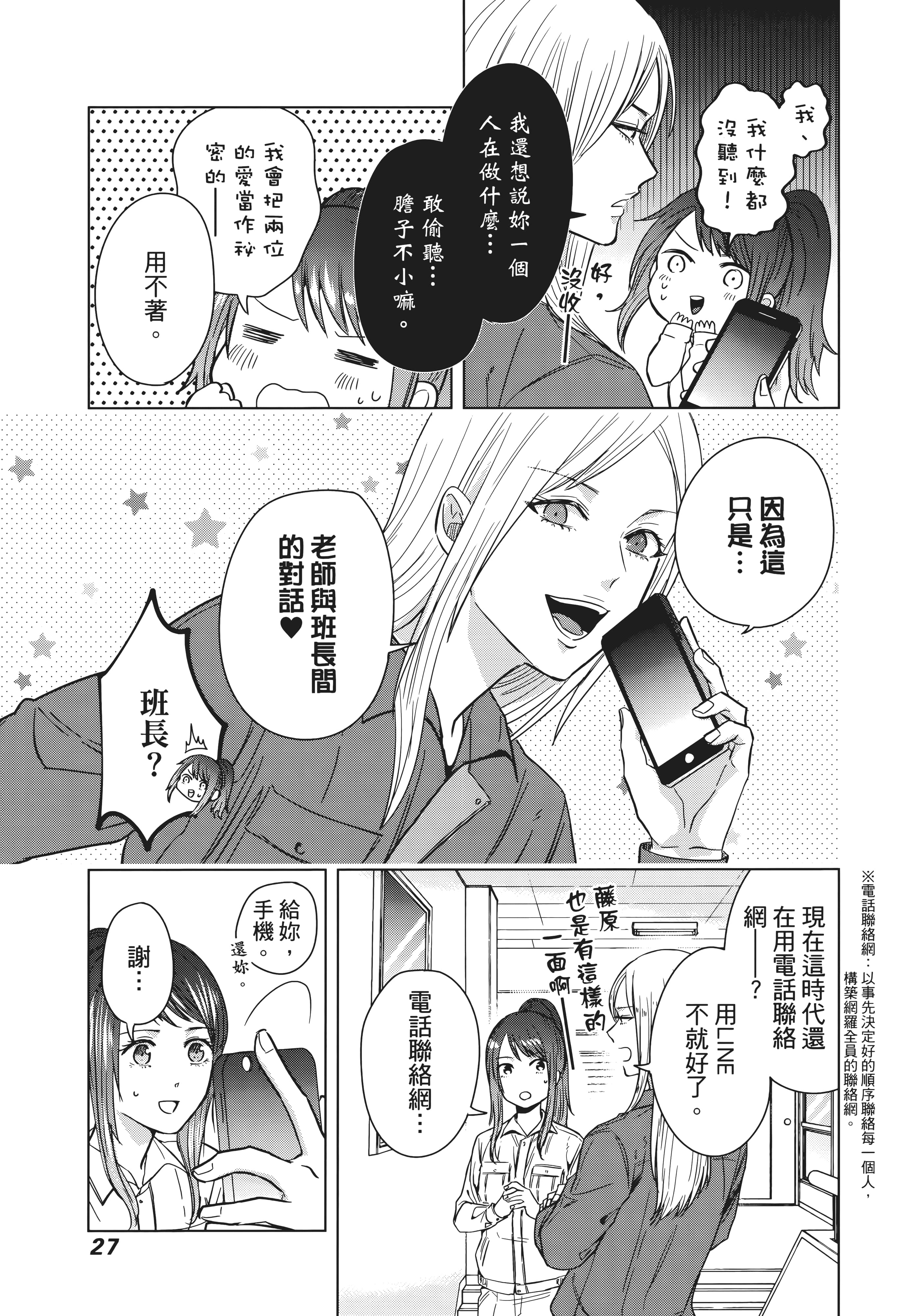 第 32 页