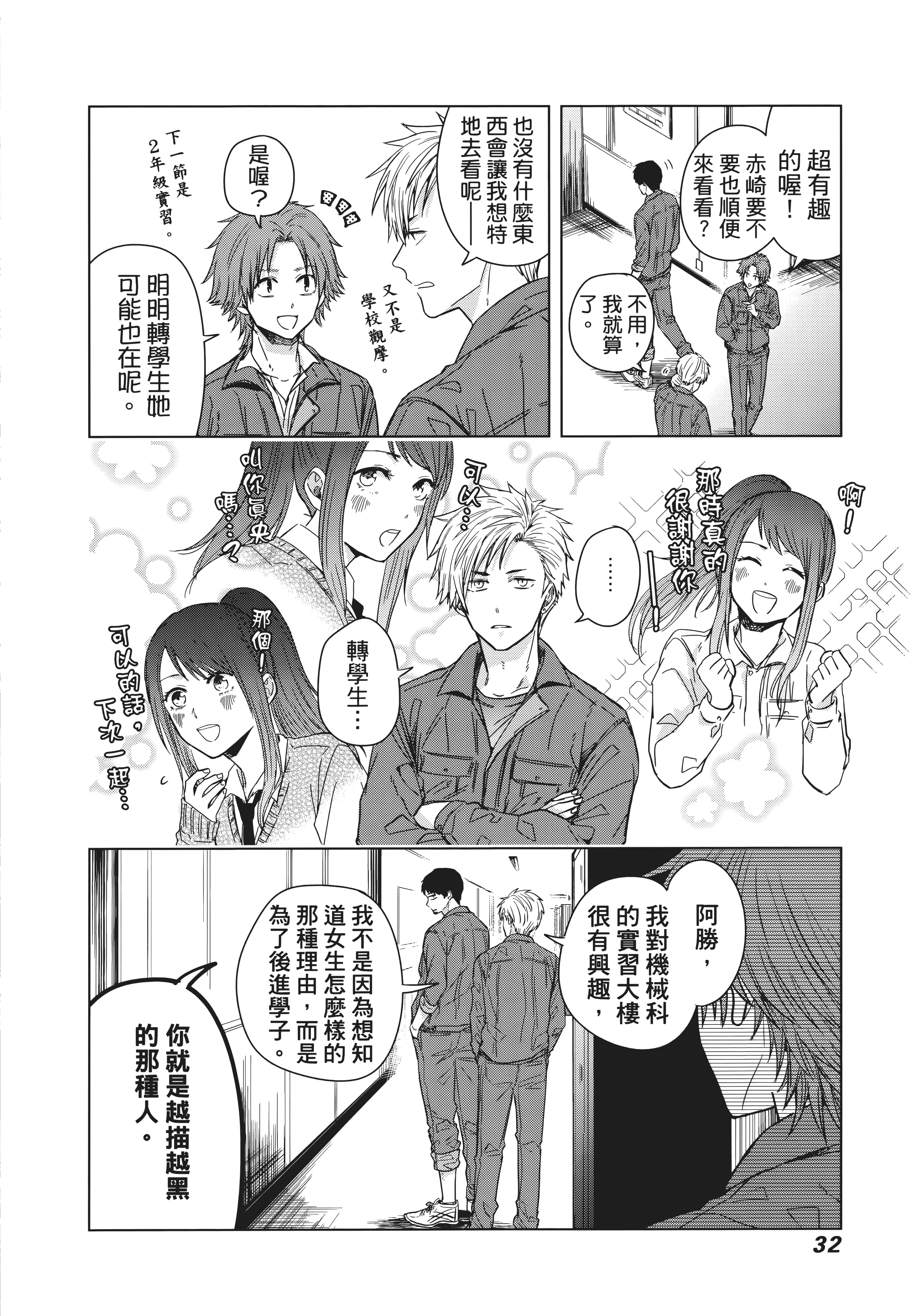 第 37 页