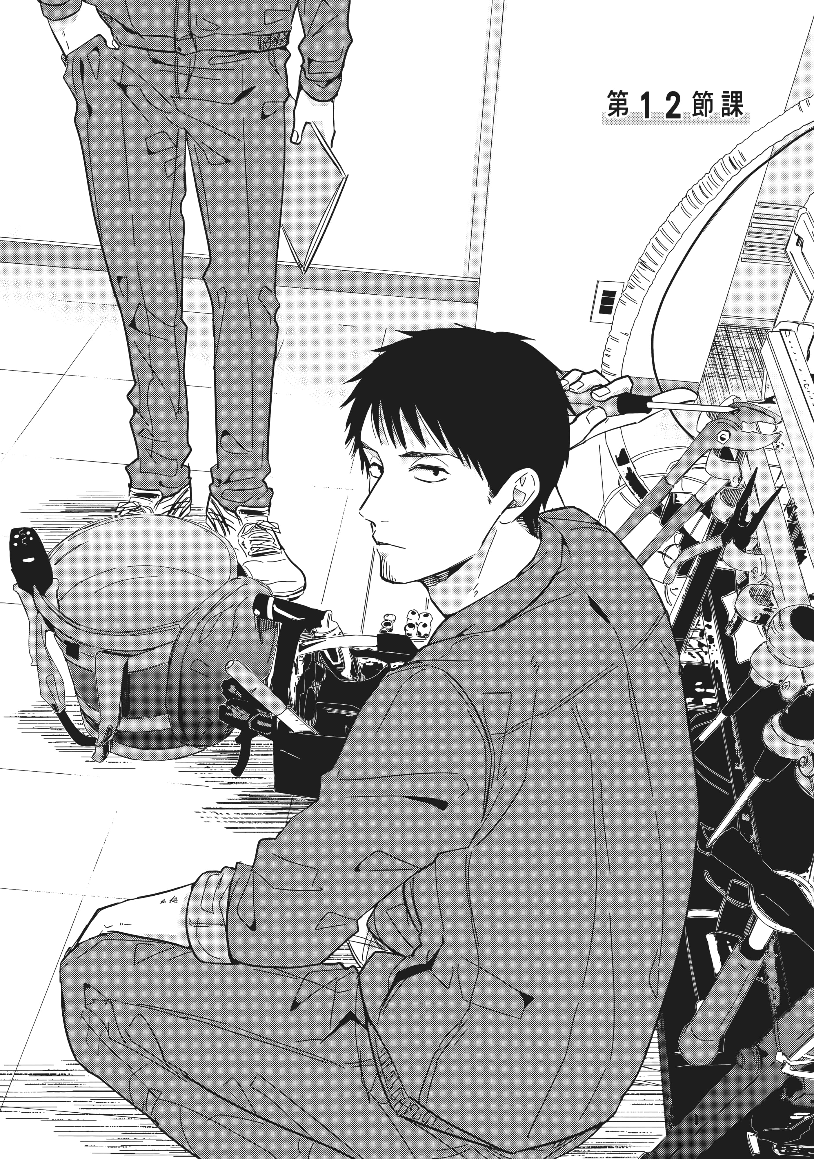 第 38 页