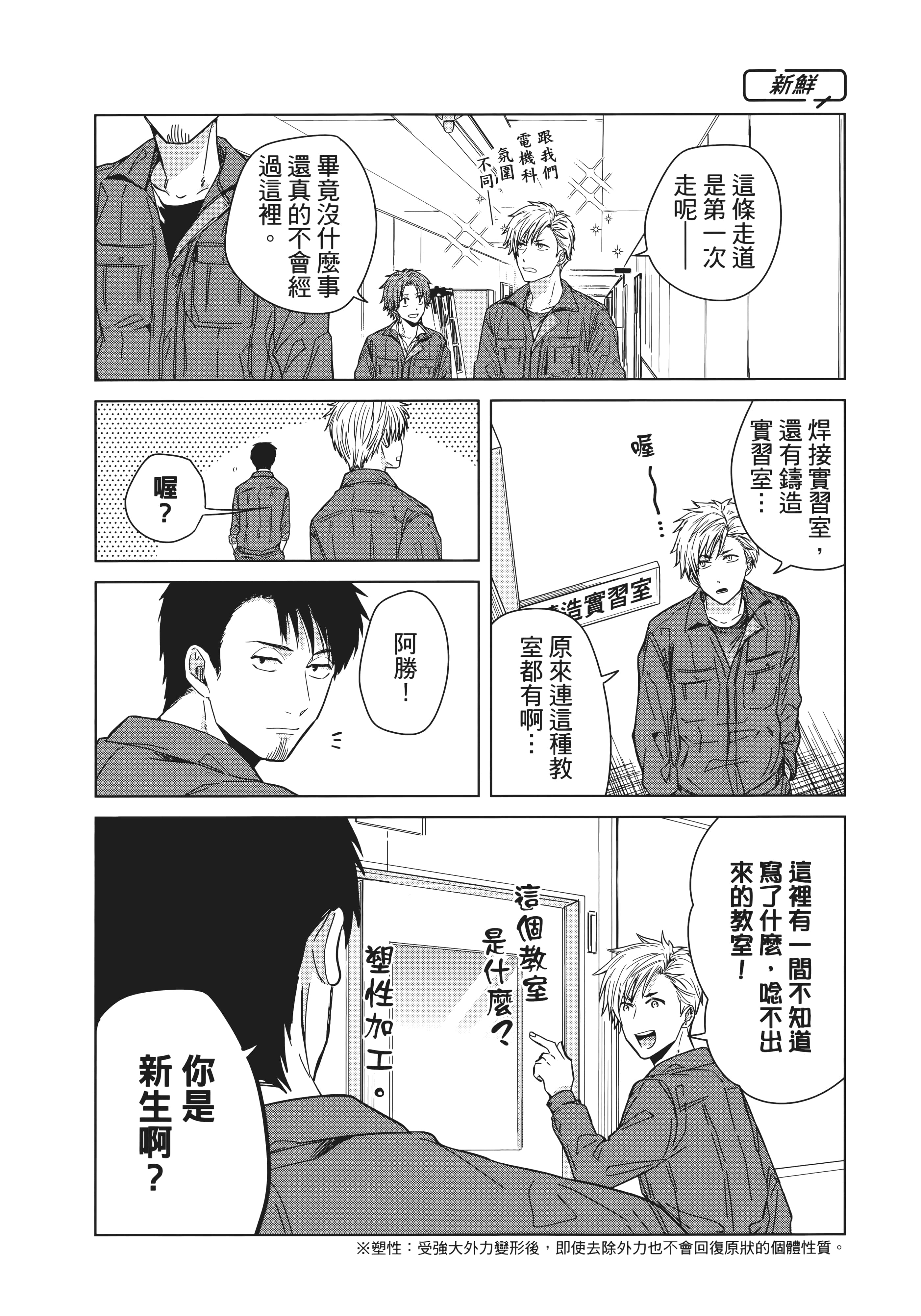 第 39 页