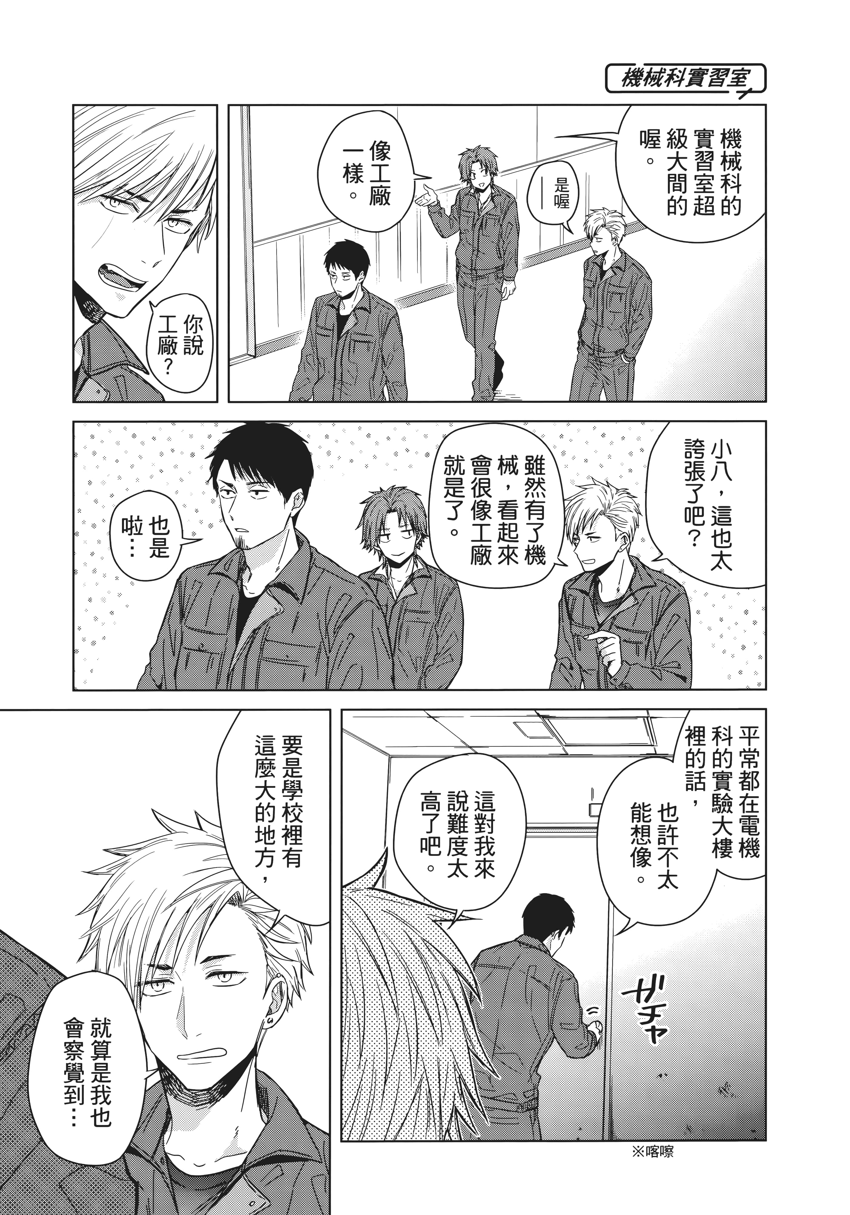 第 40 页
