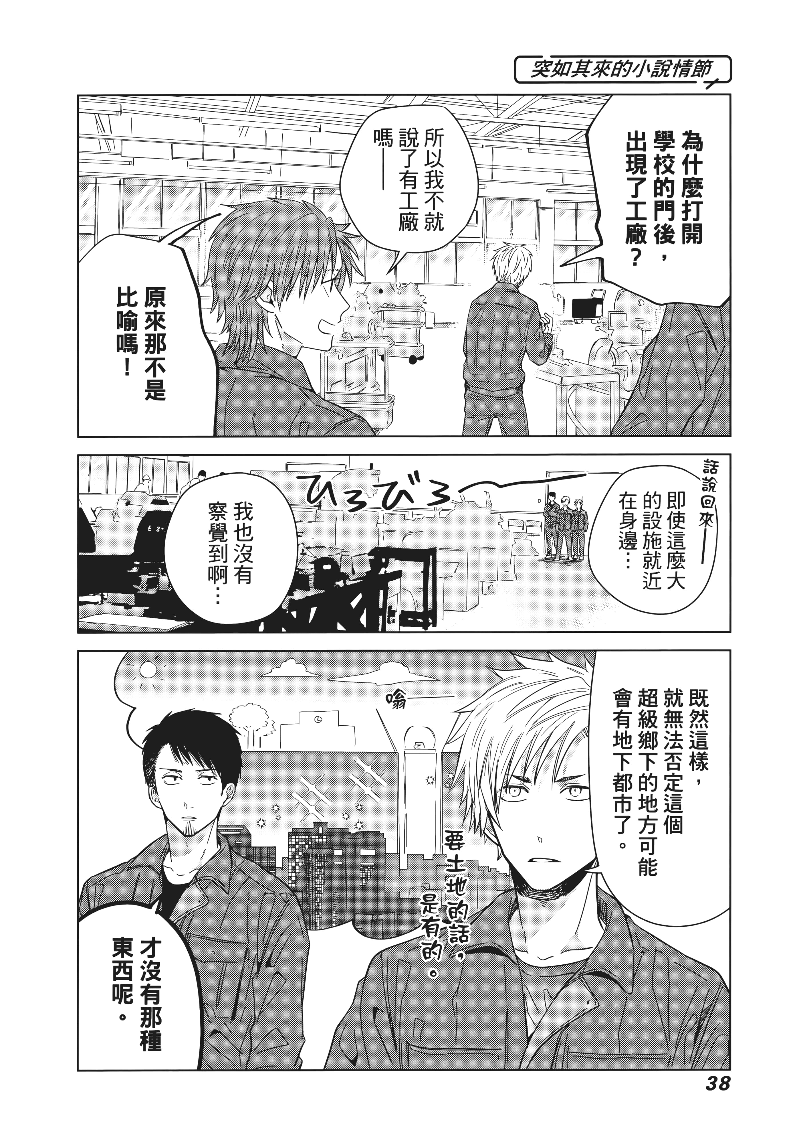 第 43 页
