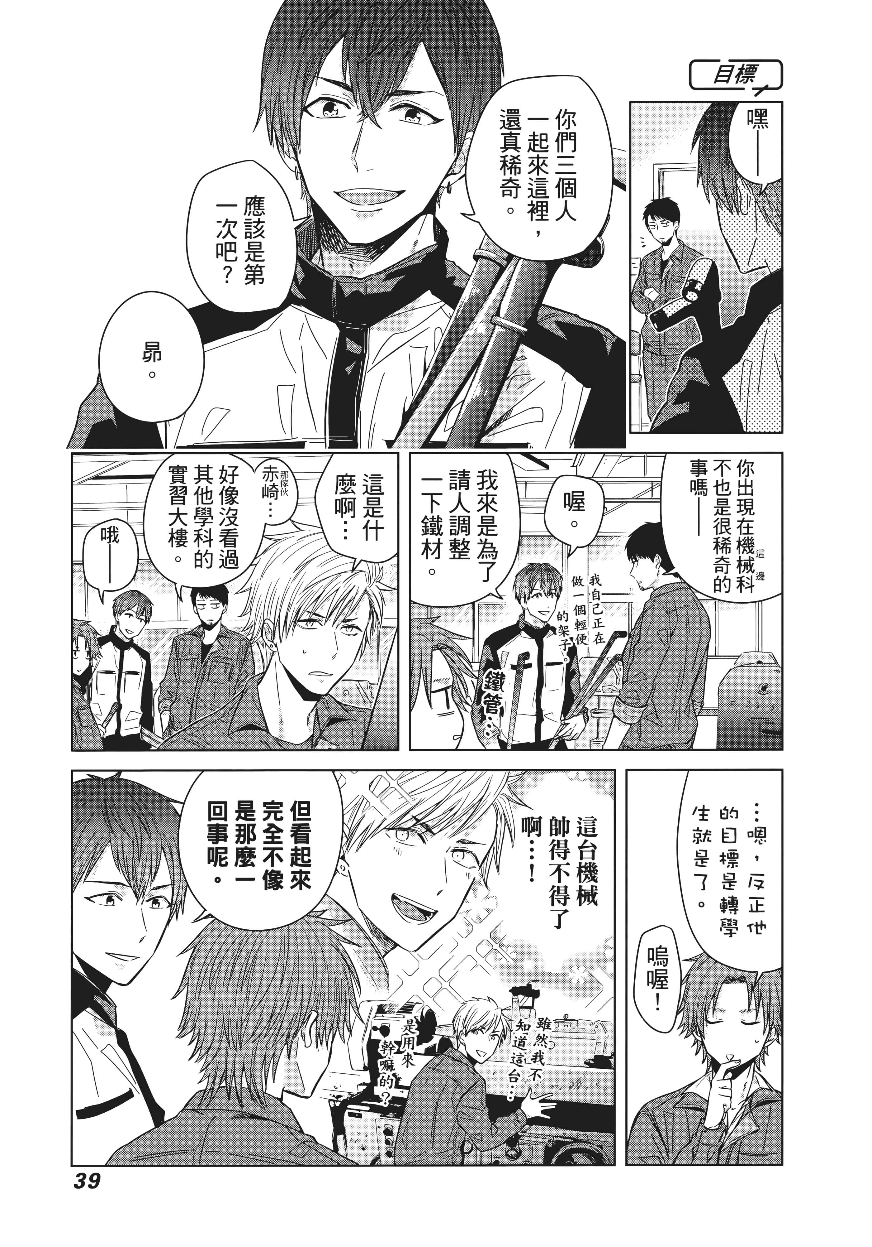 第 44 页