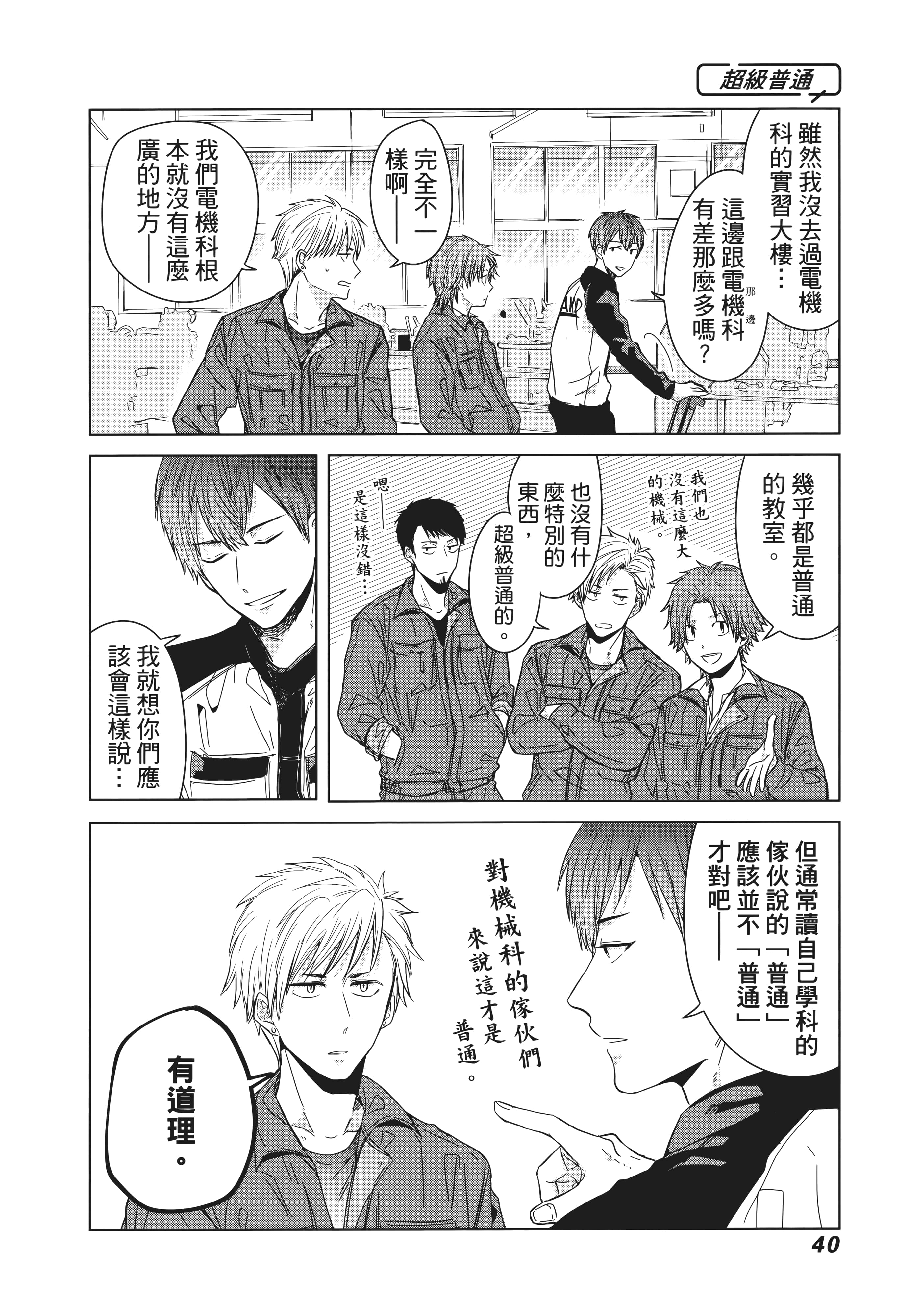 第 45 页