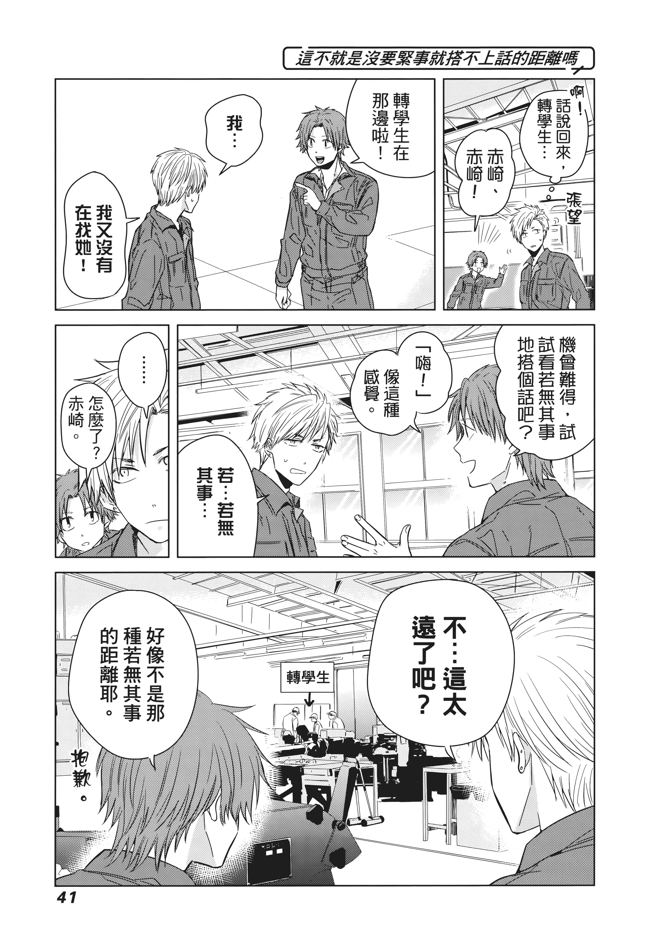 第 46 页