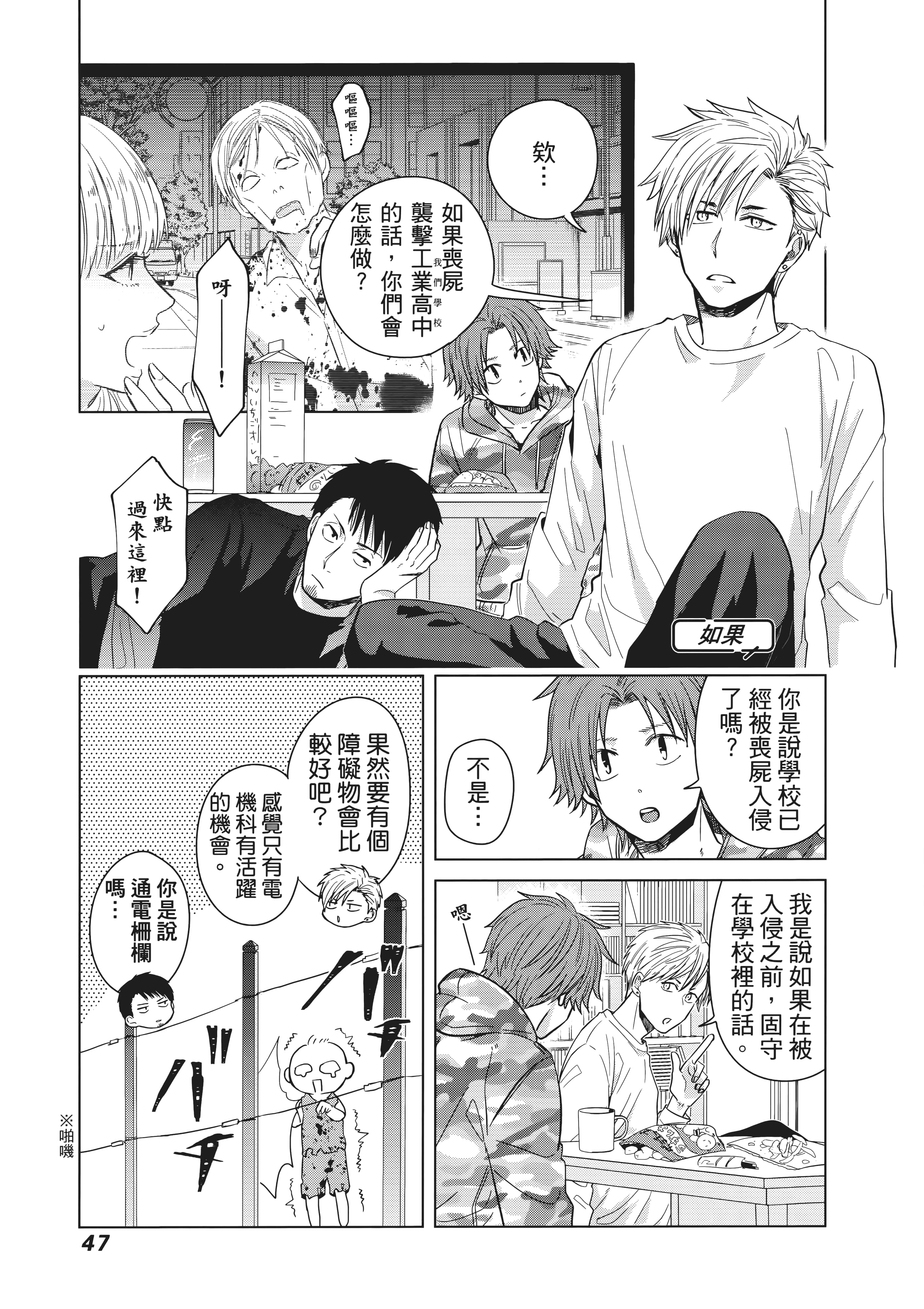 第 52 页