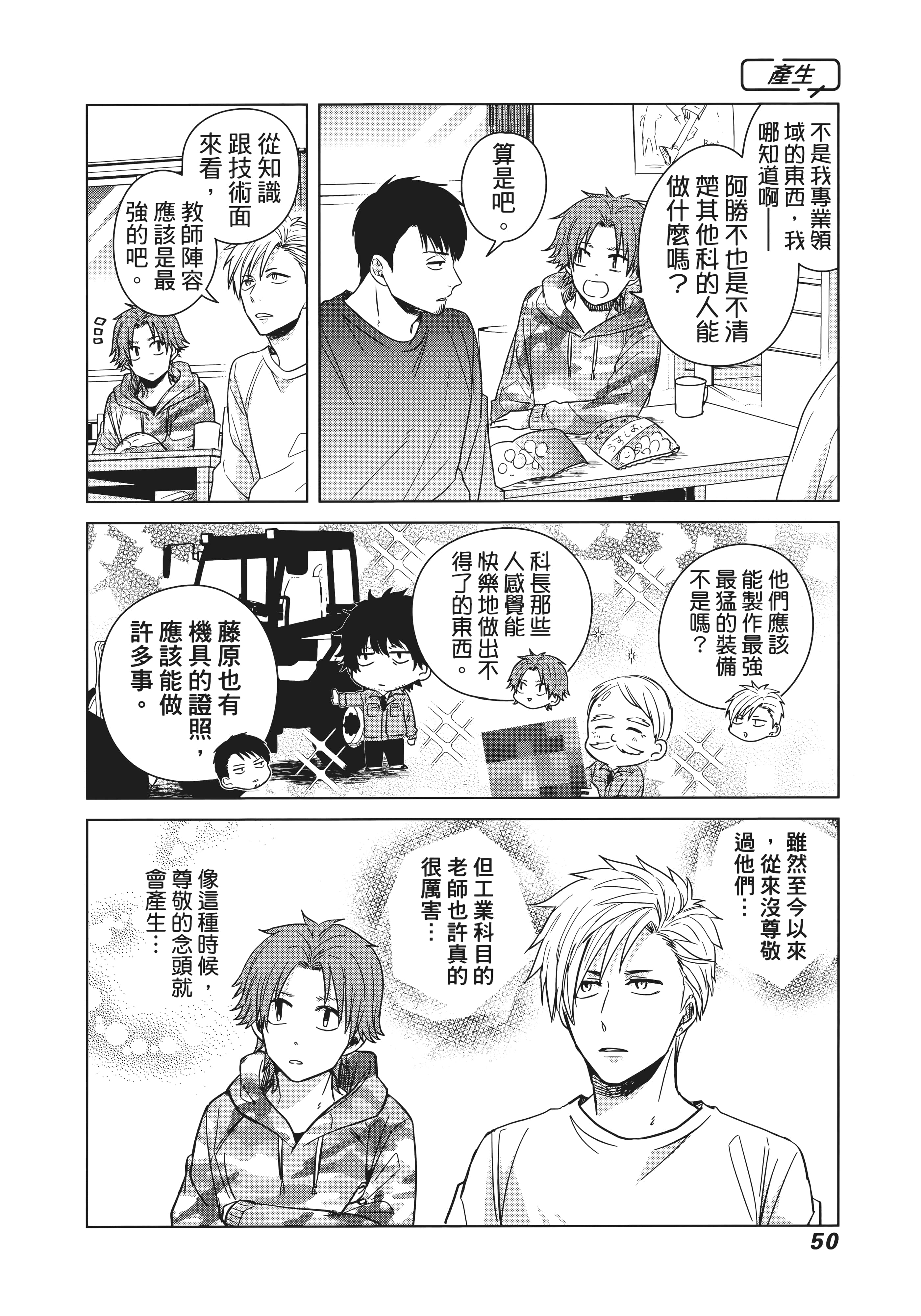 第 55 页