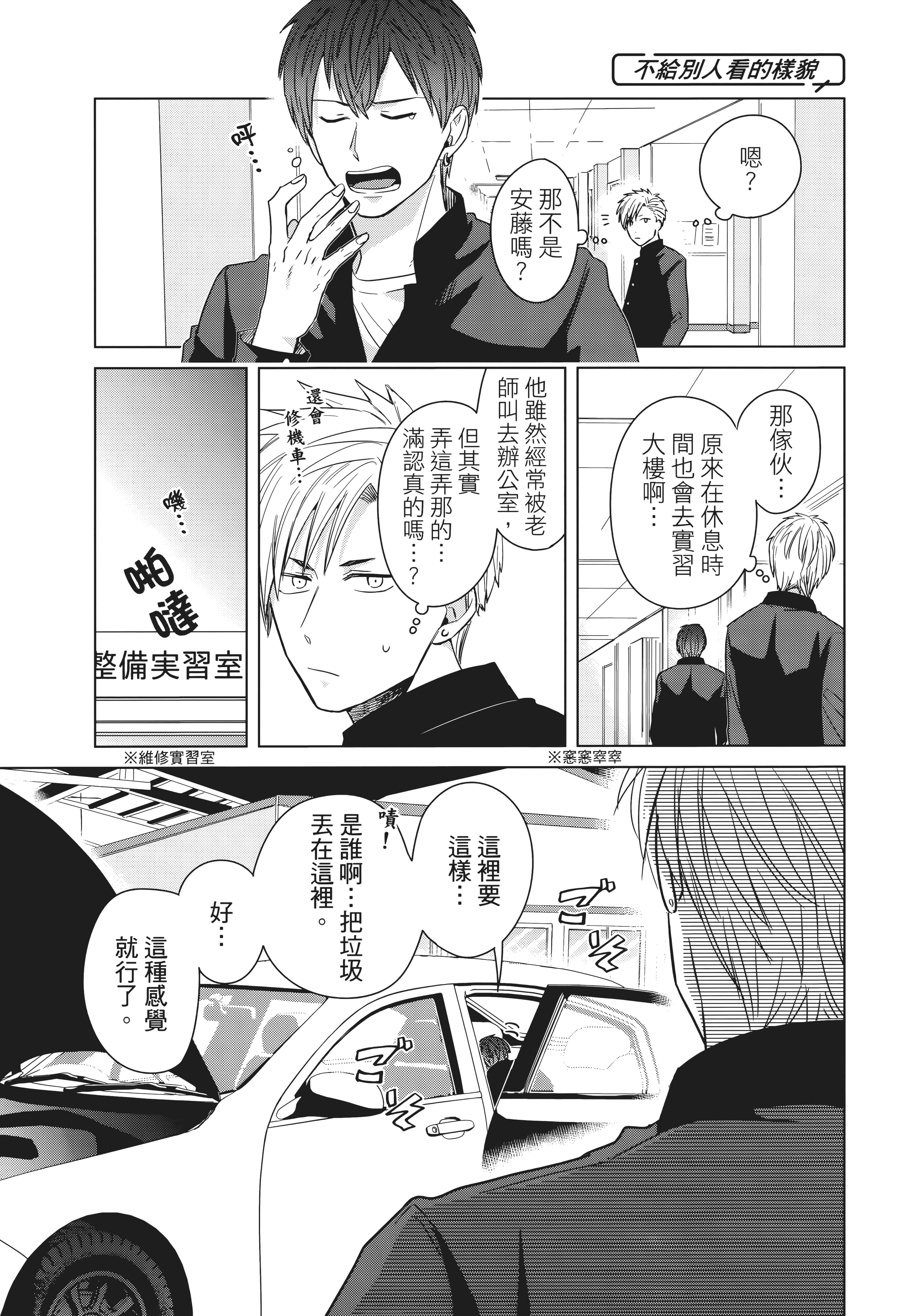 第 56 页
