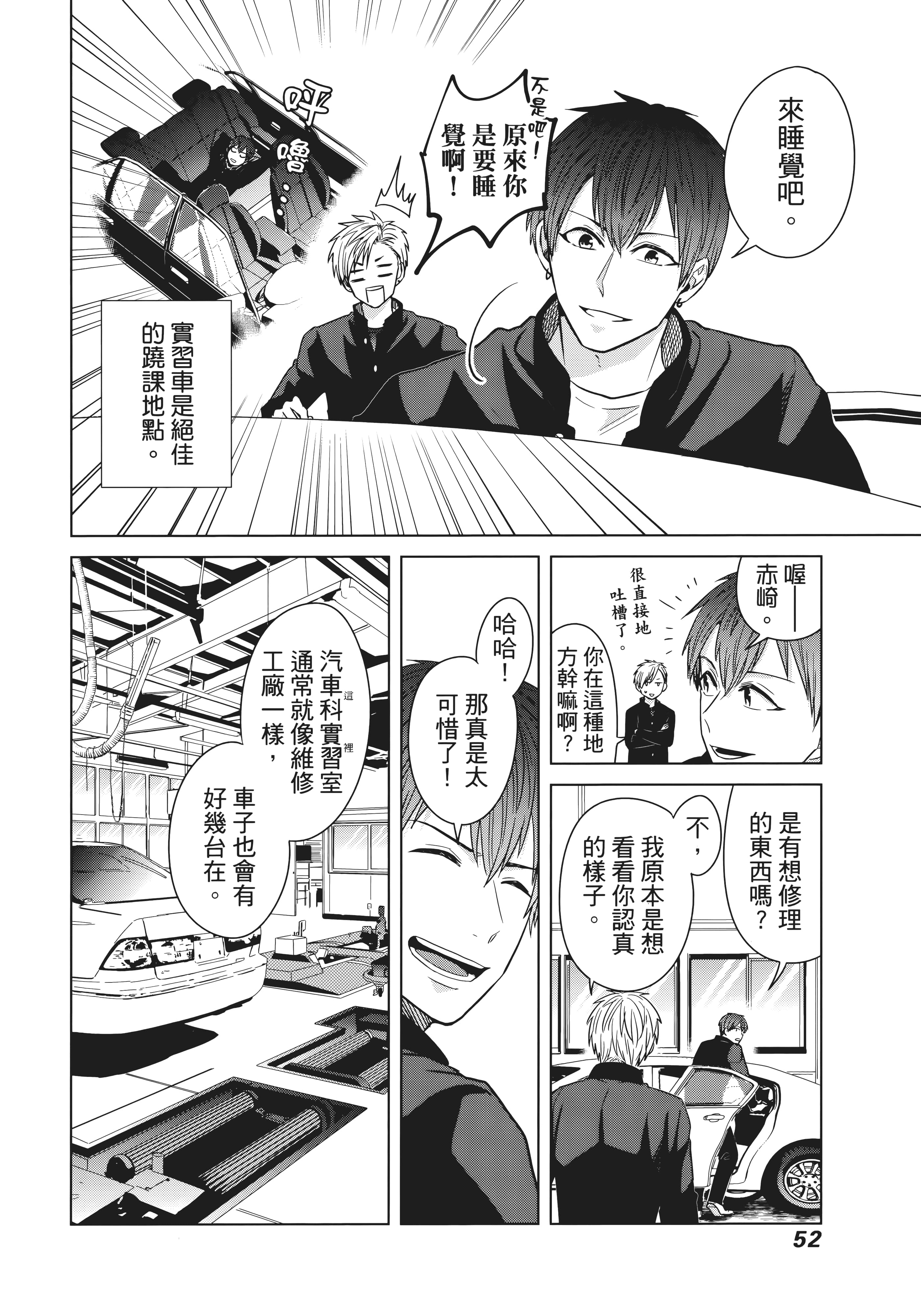 第 57 页