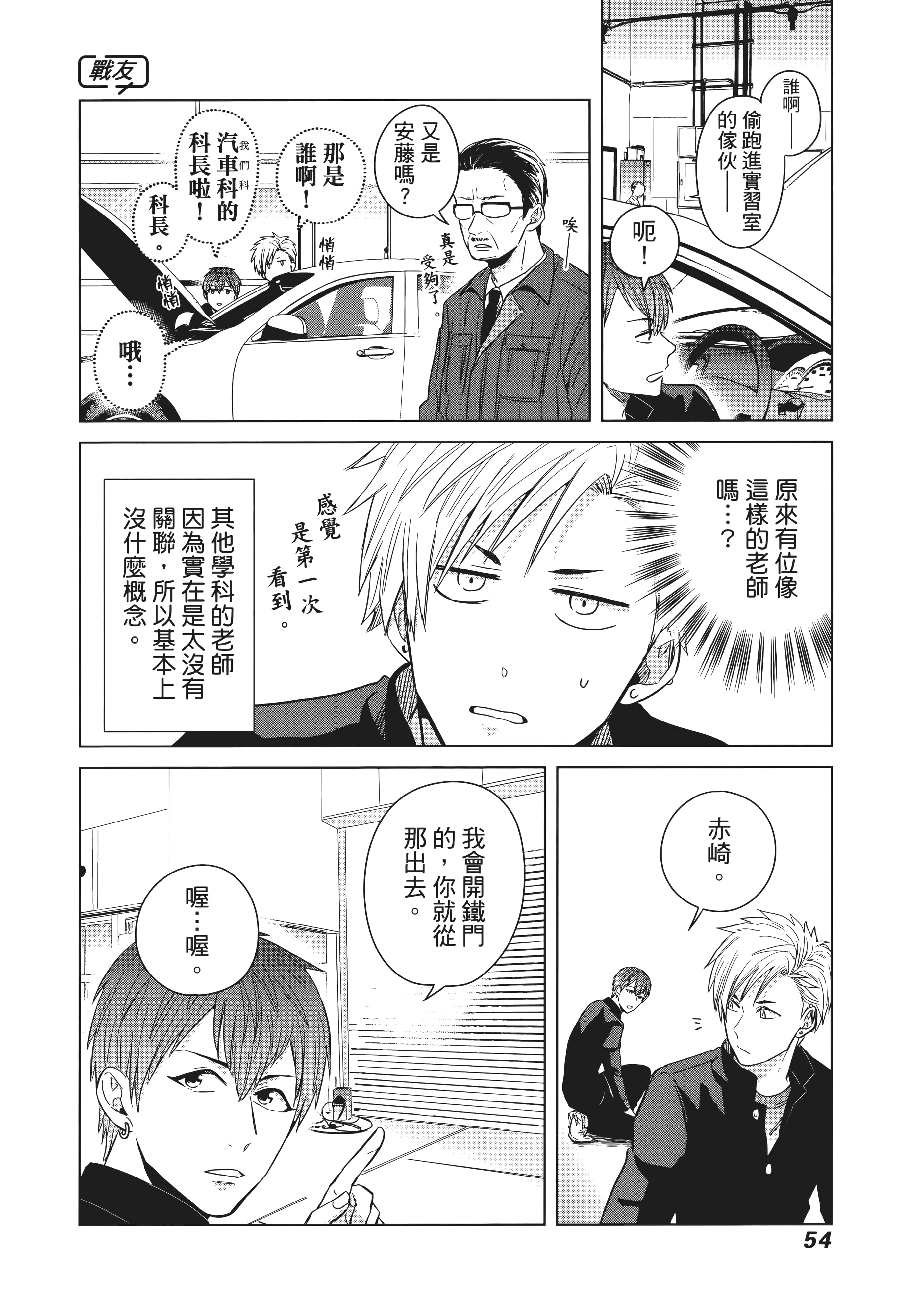 第 59 页