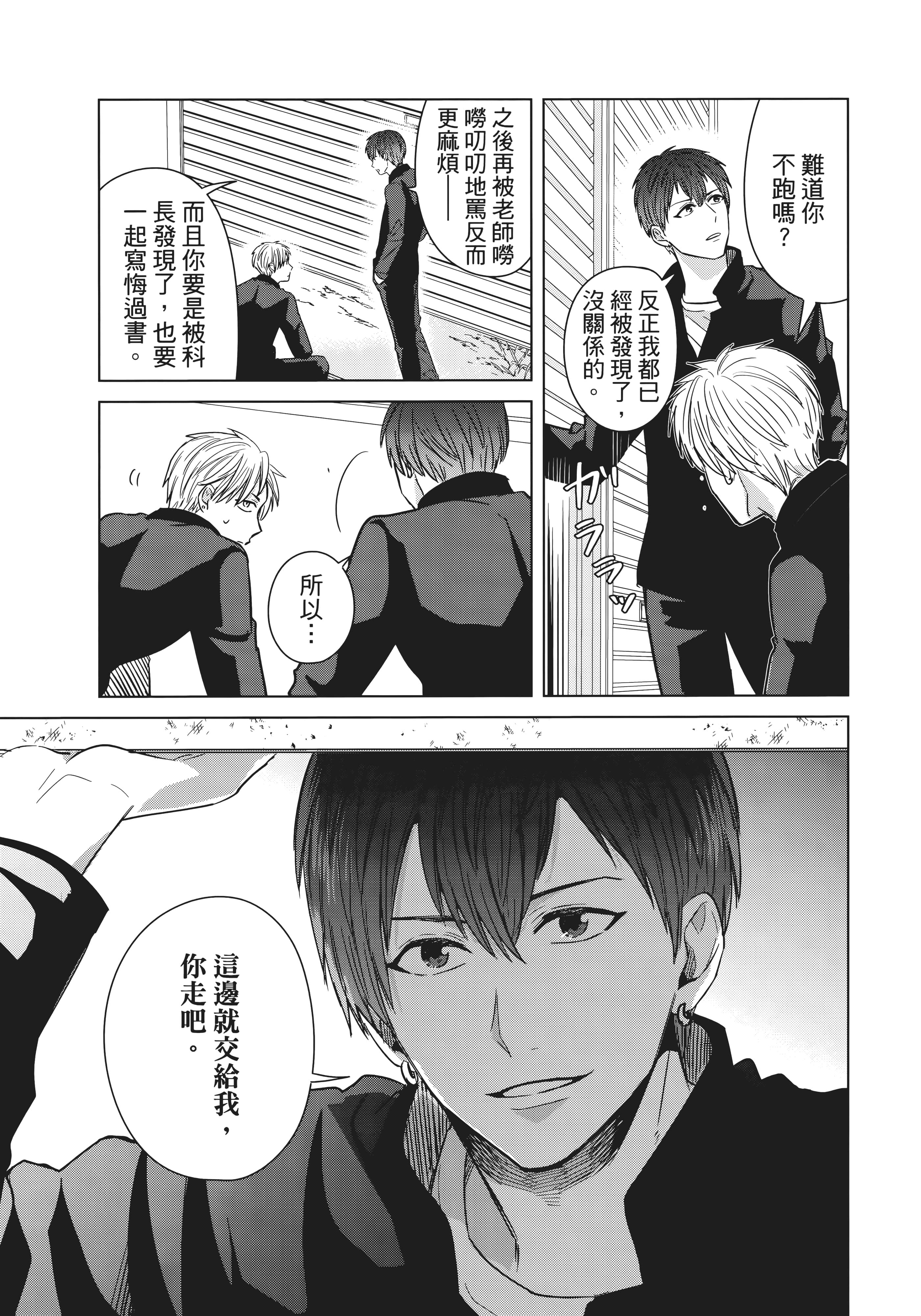 第 60 页