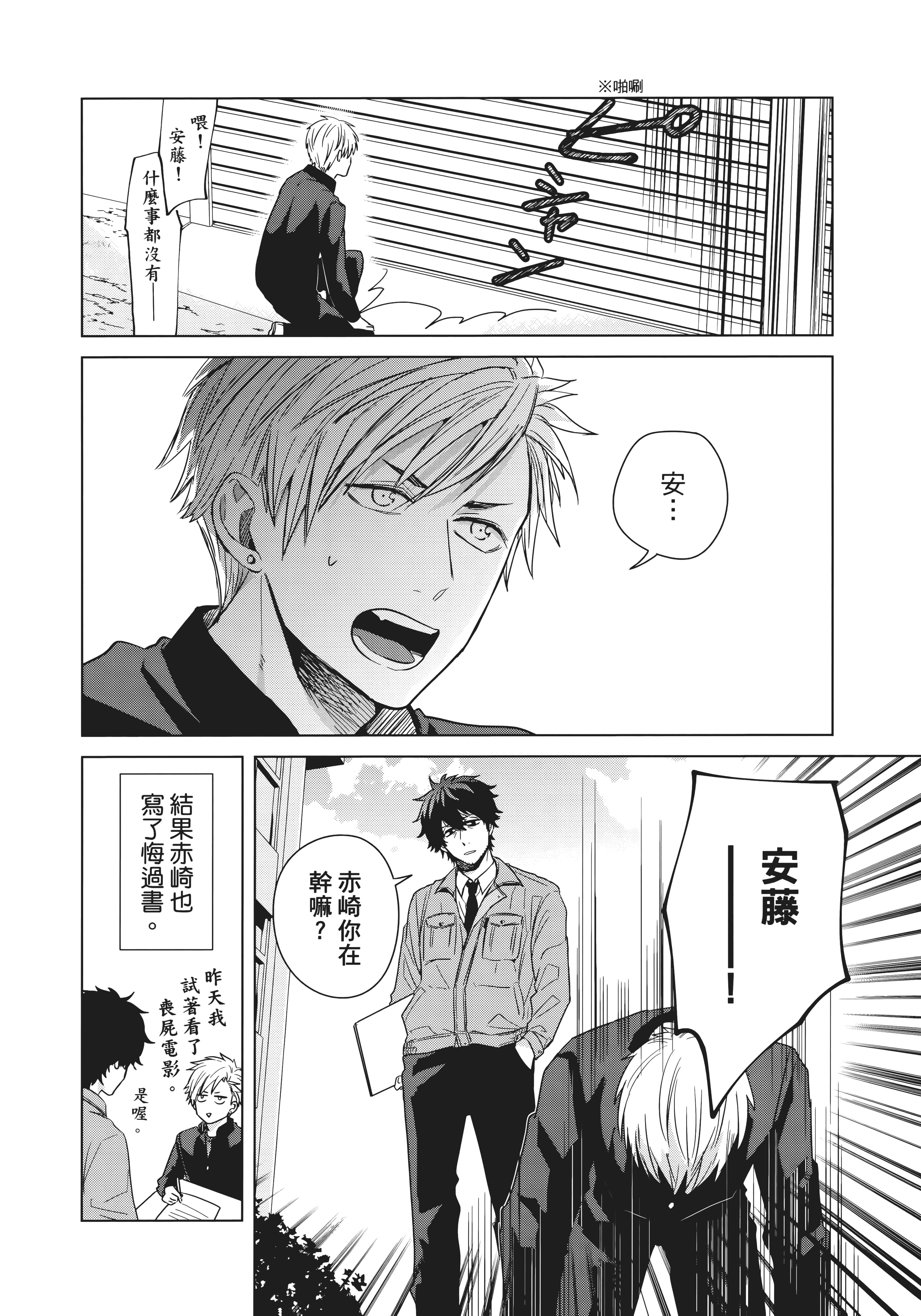 第 61 页
