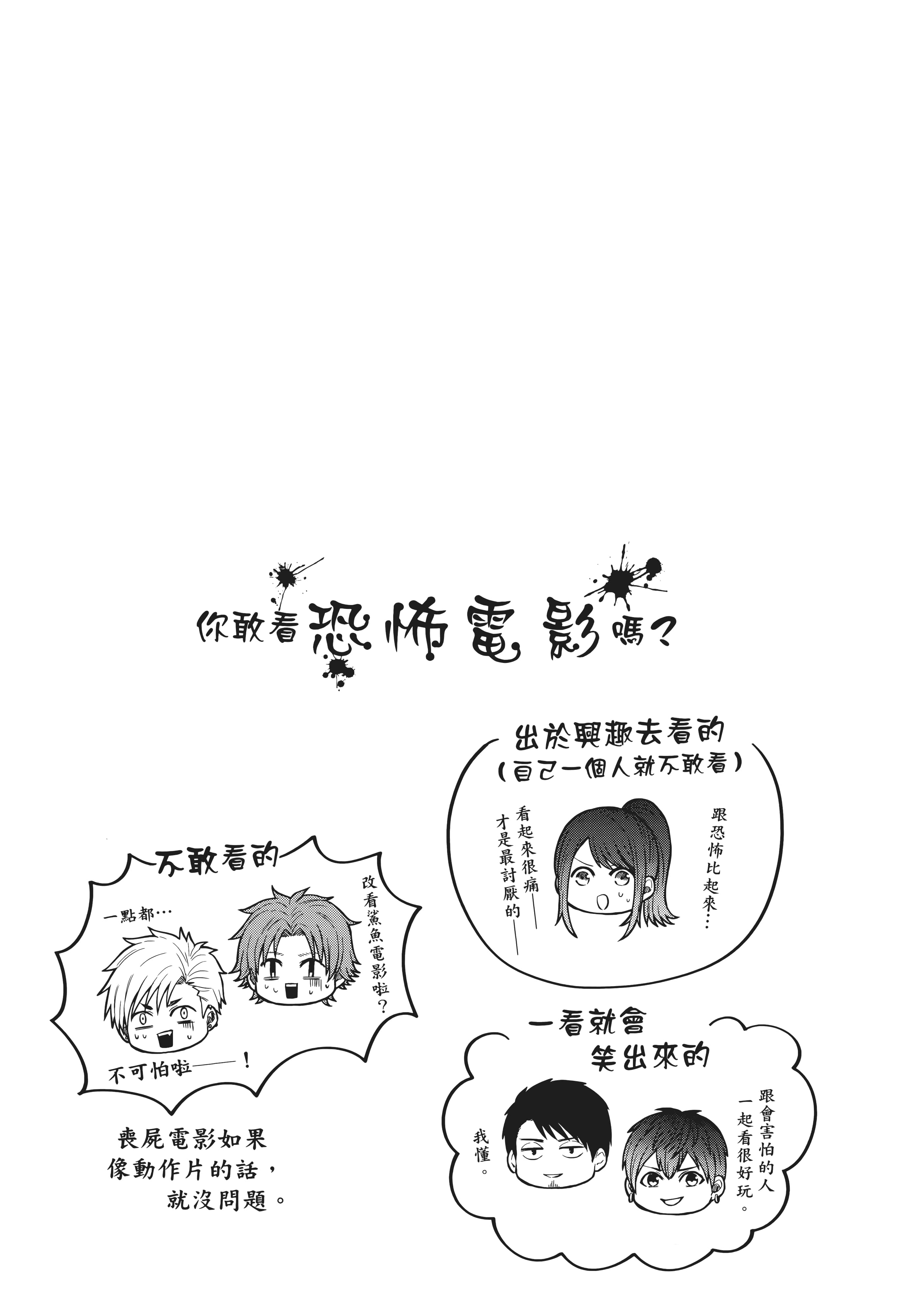 第 62 页