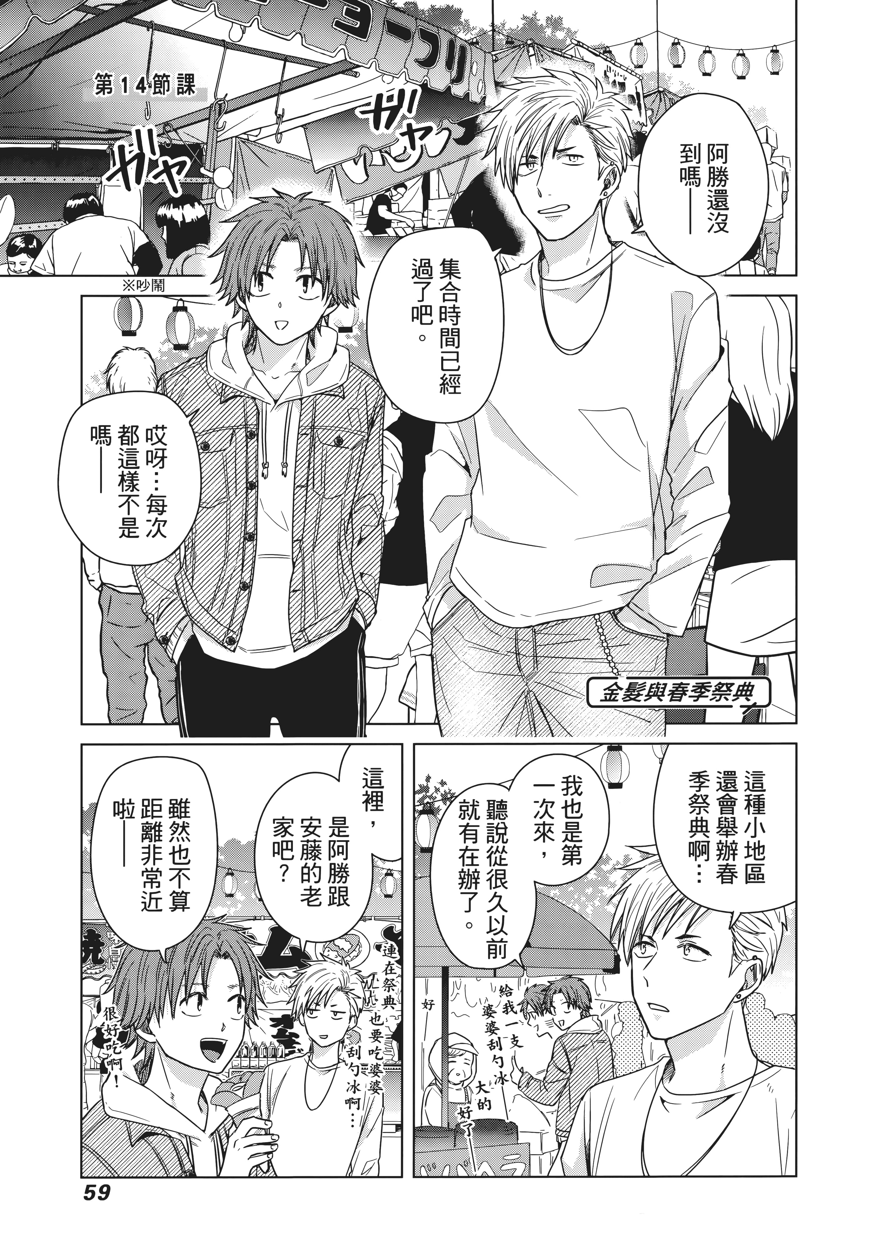 第 64 页