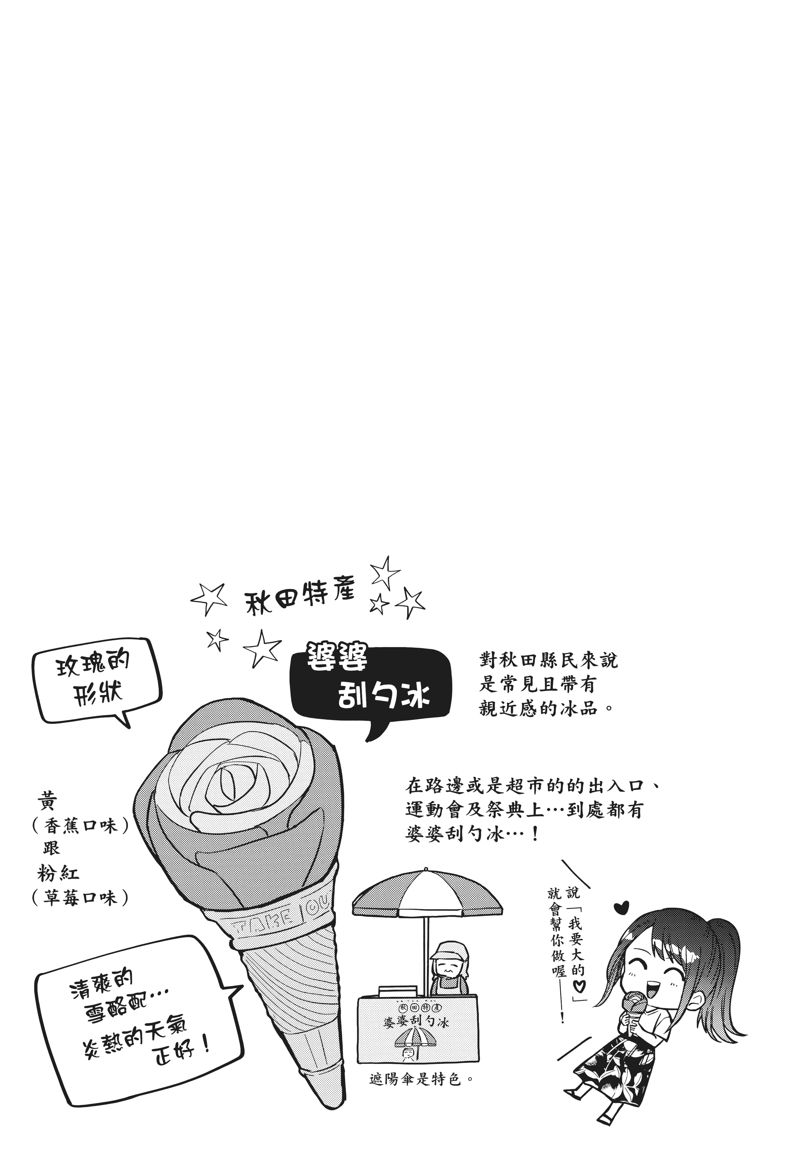 第 76 页