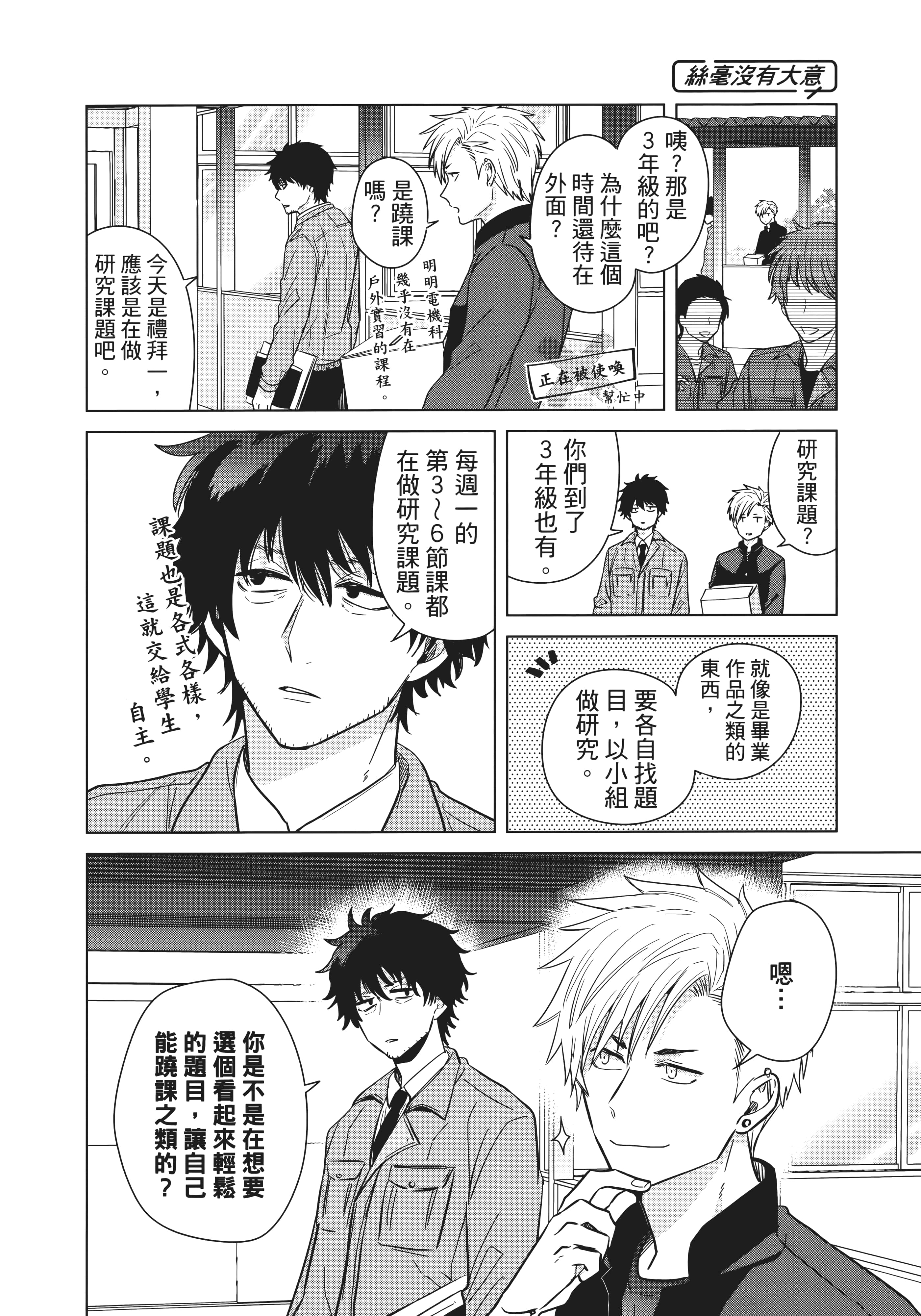 第 81 页