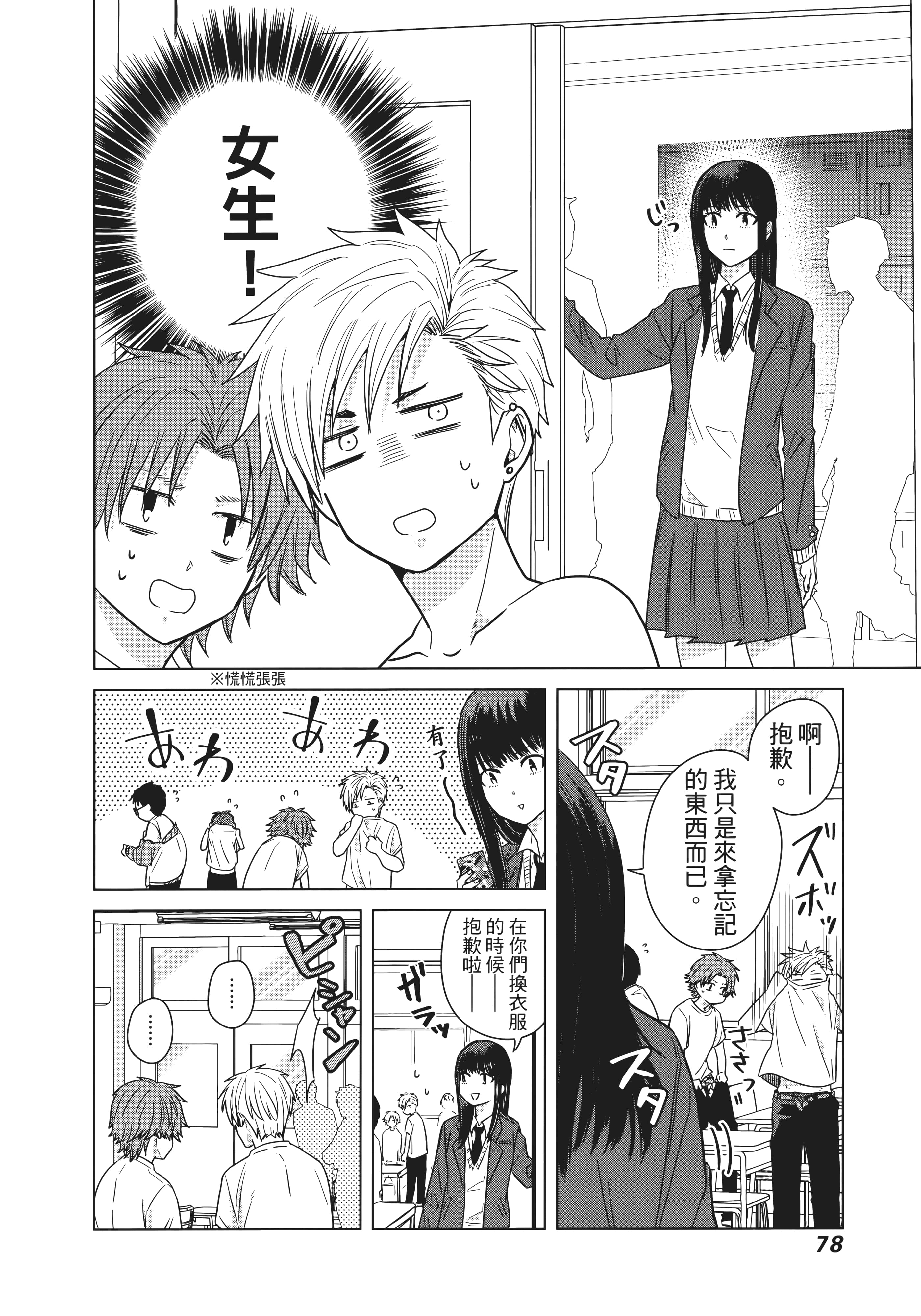 第 83 页
