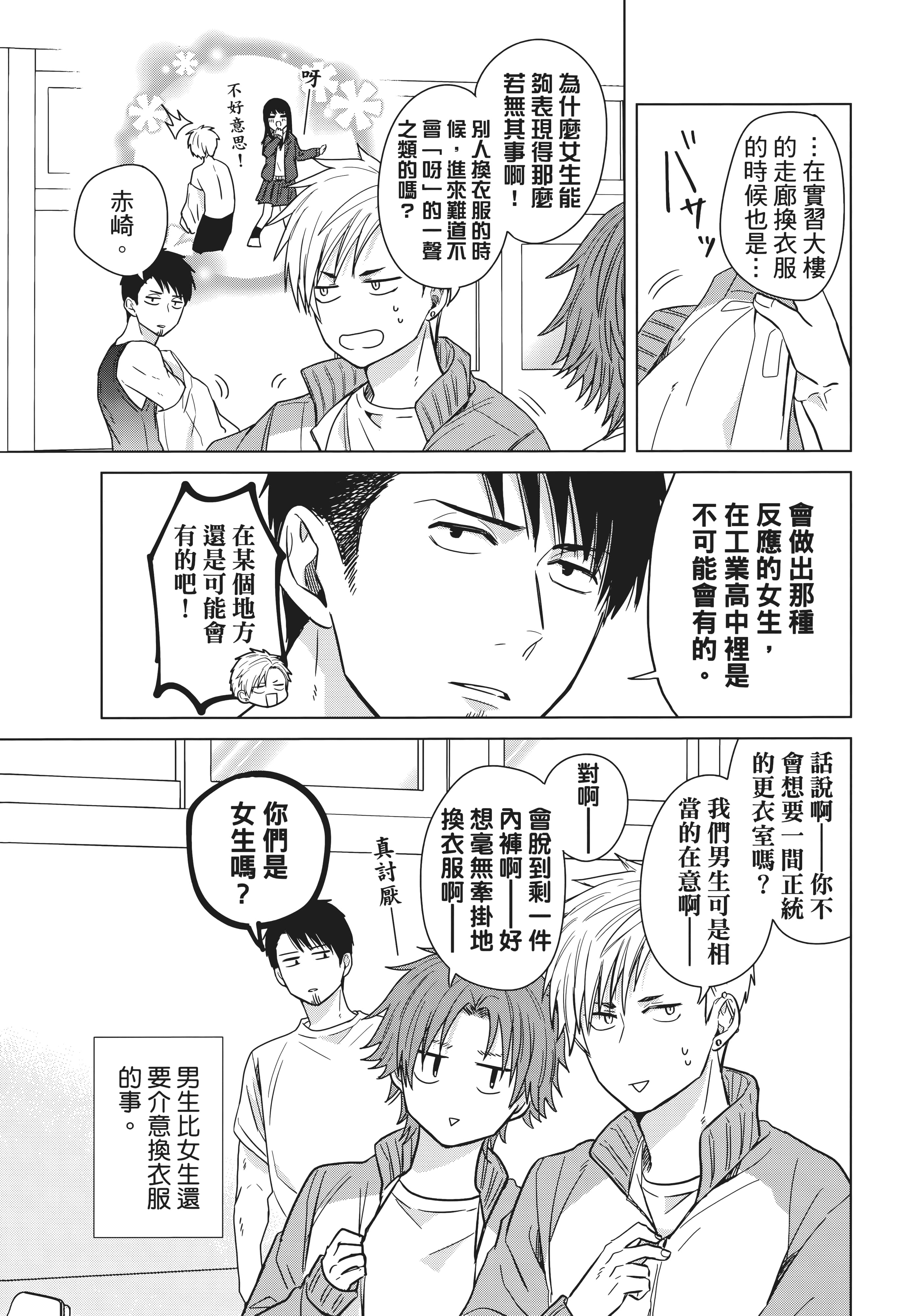 第 84 页