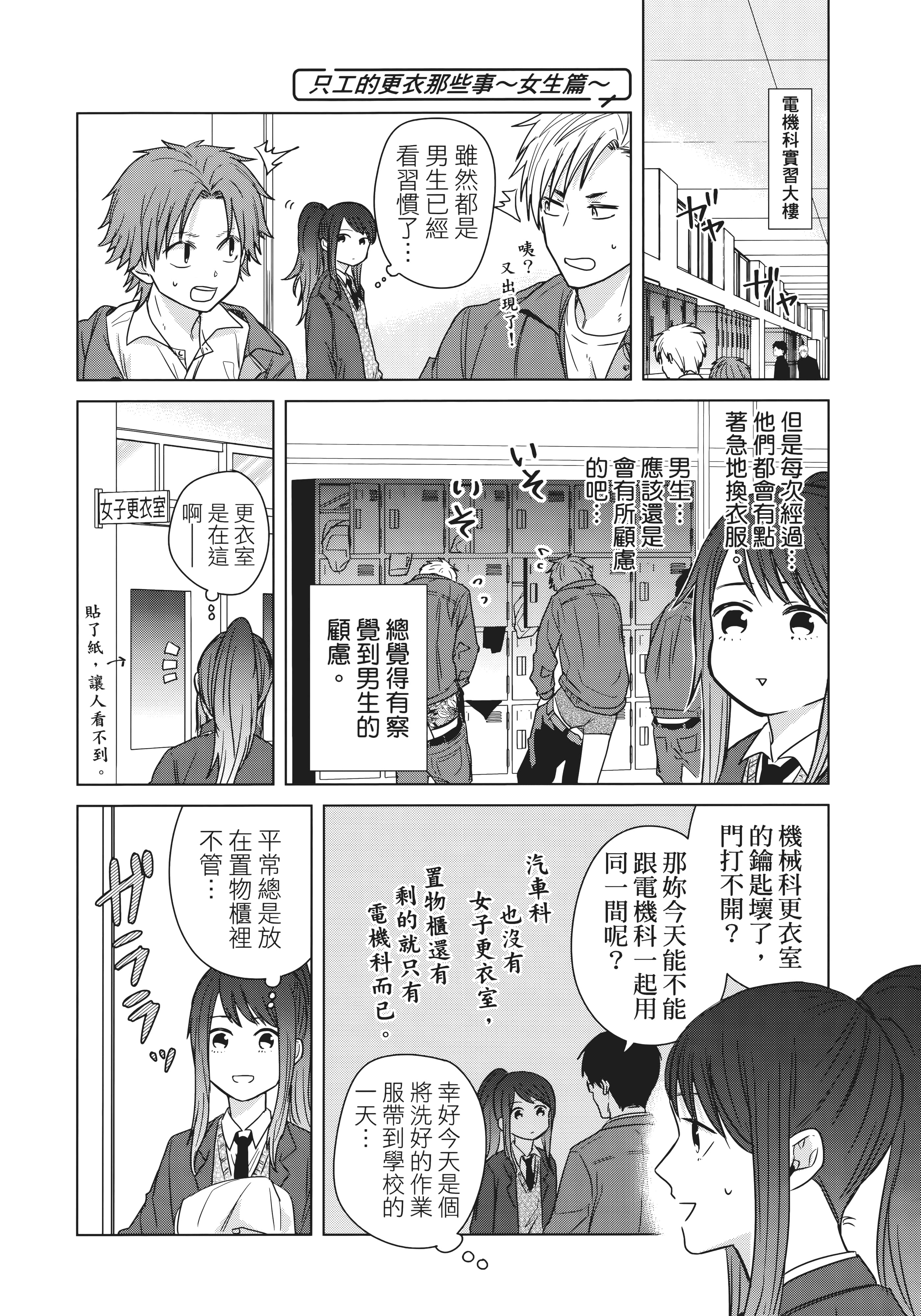 第 85 页