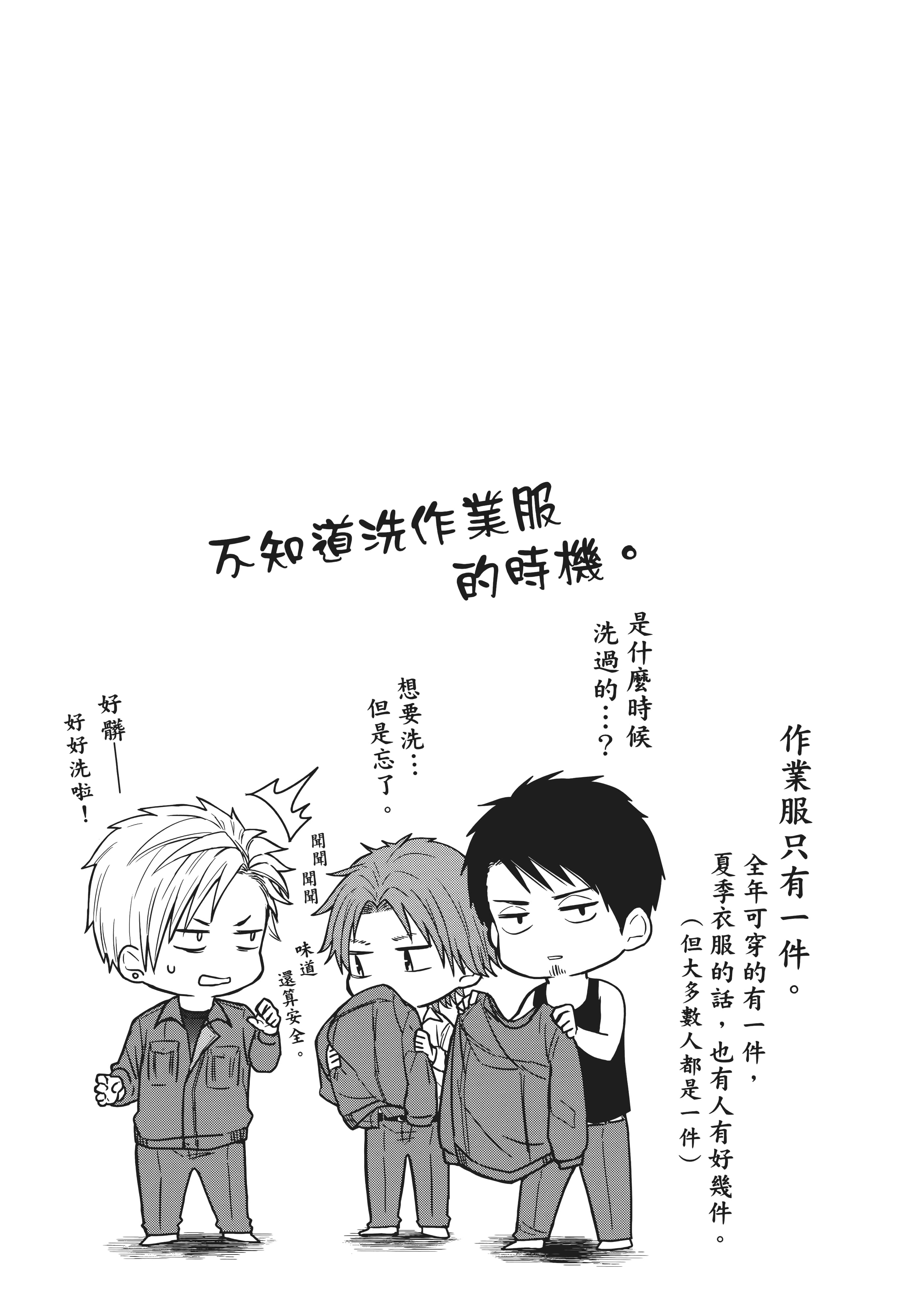 第 90 页