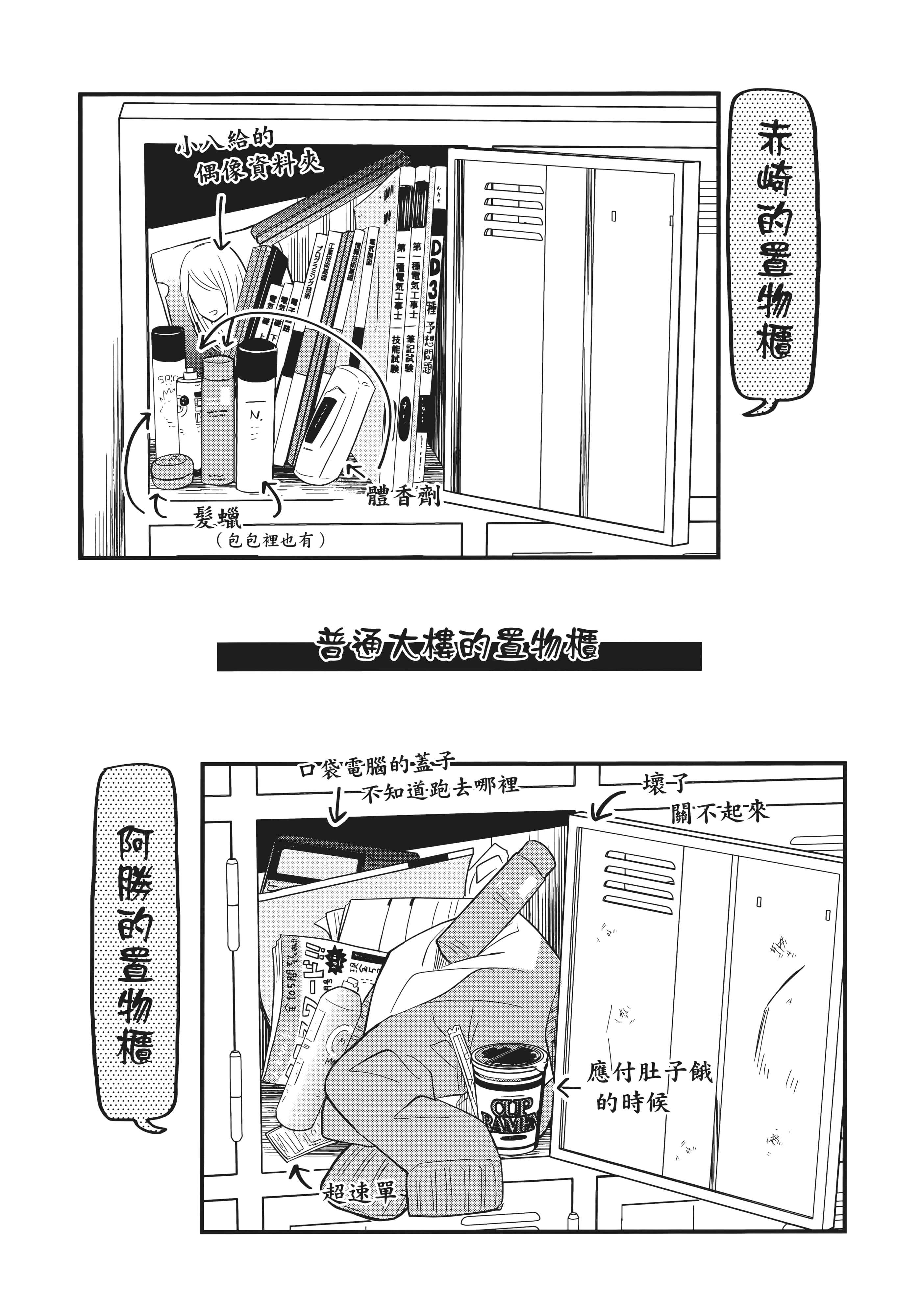 第 91 页