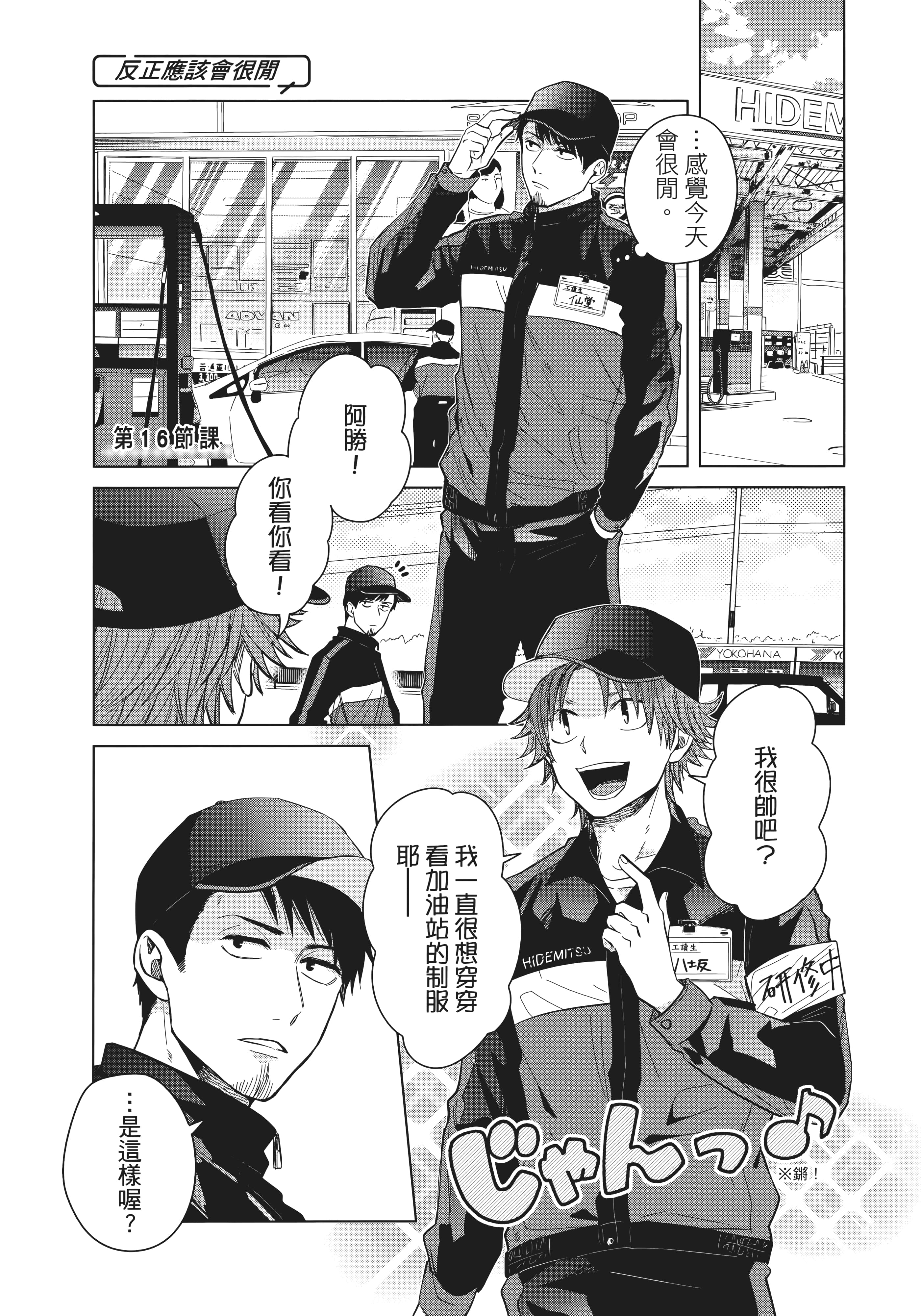 第 92 页