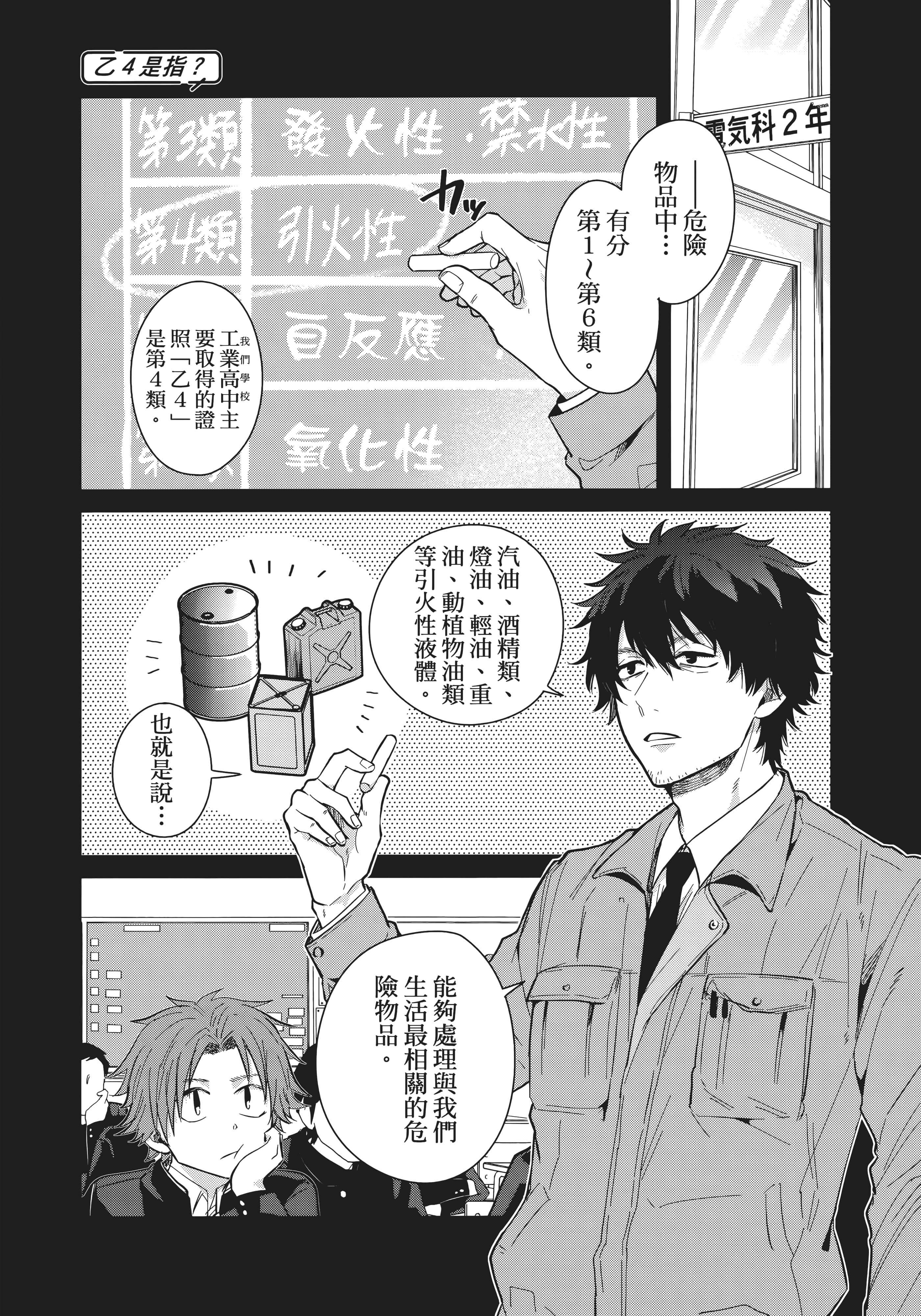 第 95 页