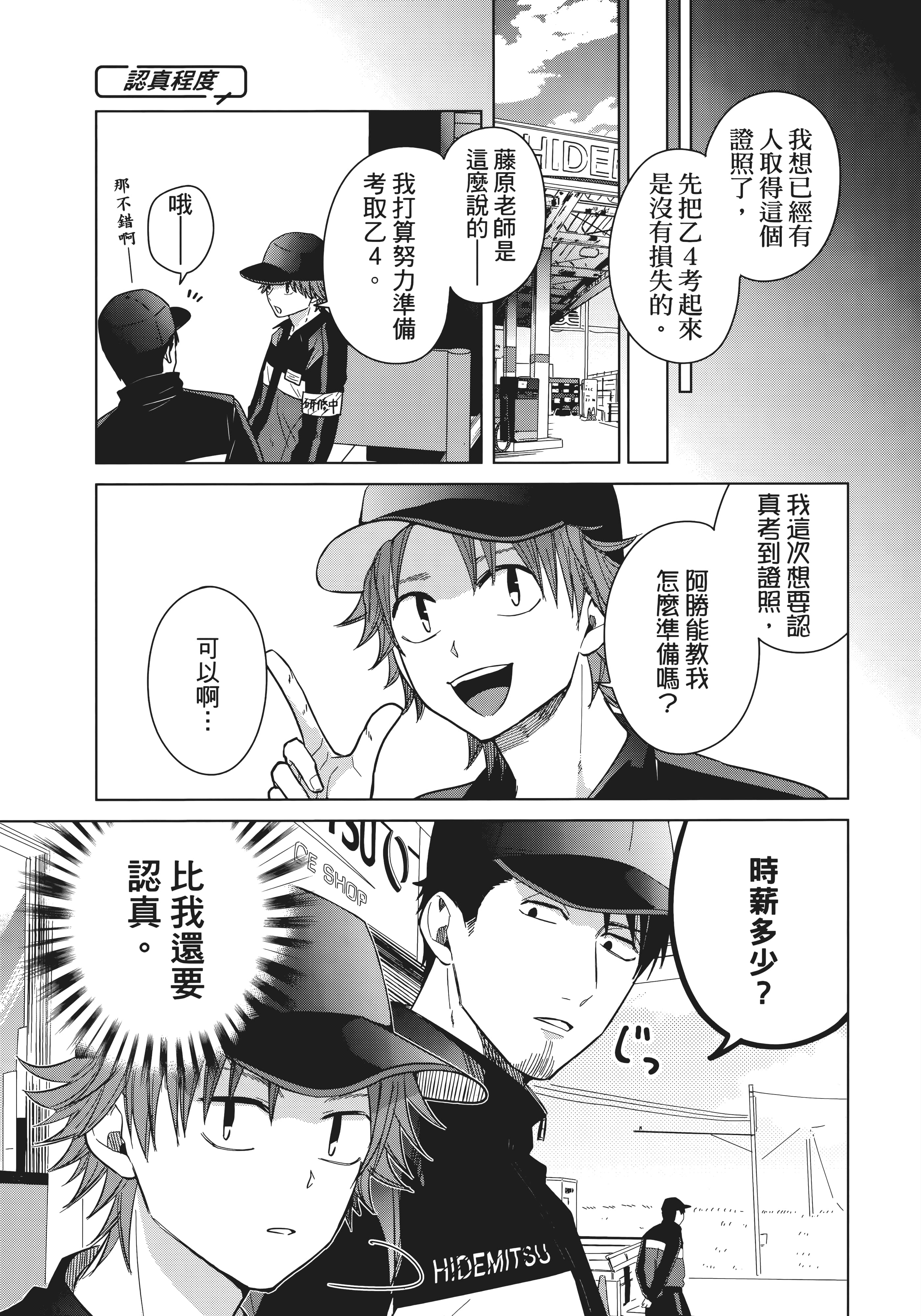 第 96 页
