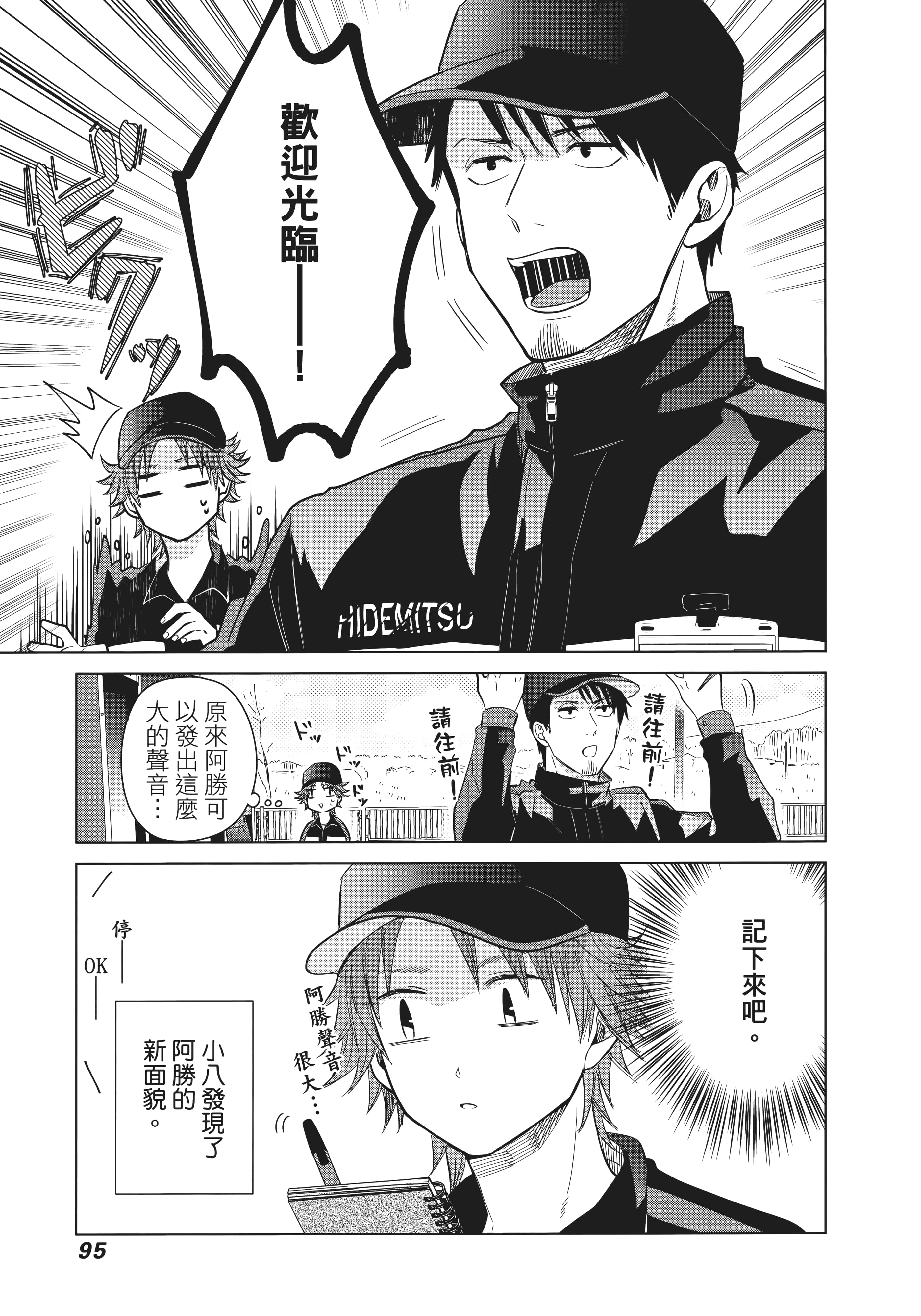 第 100 页