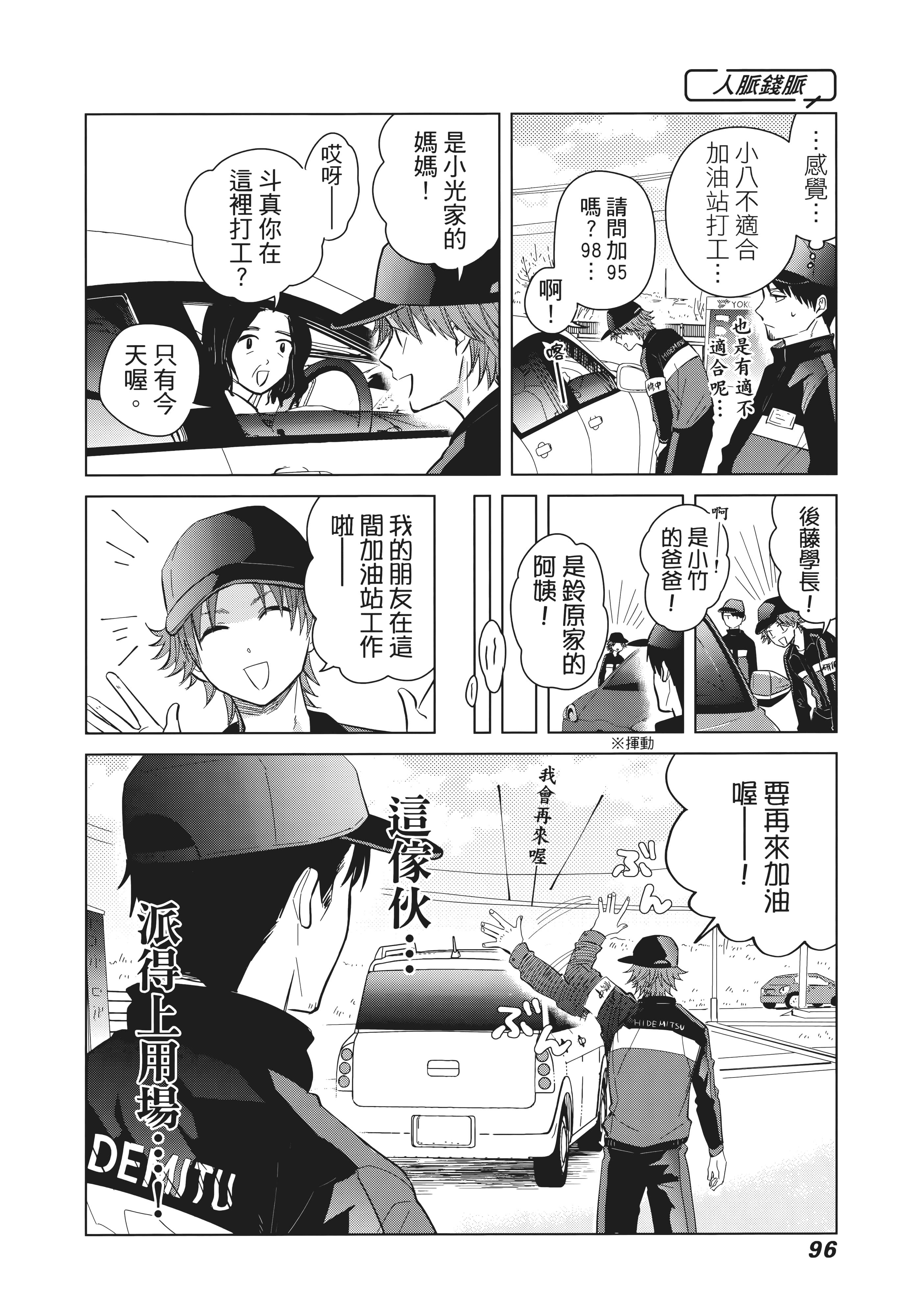 第 101 页