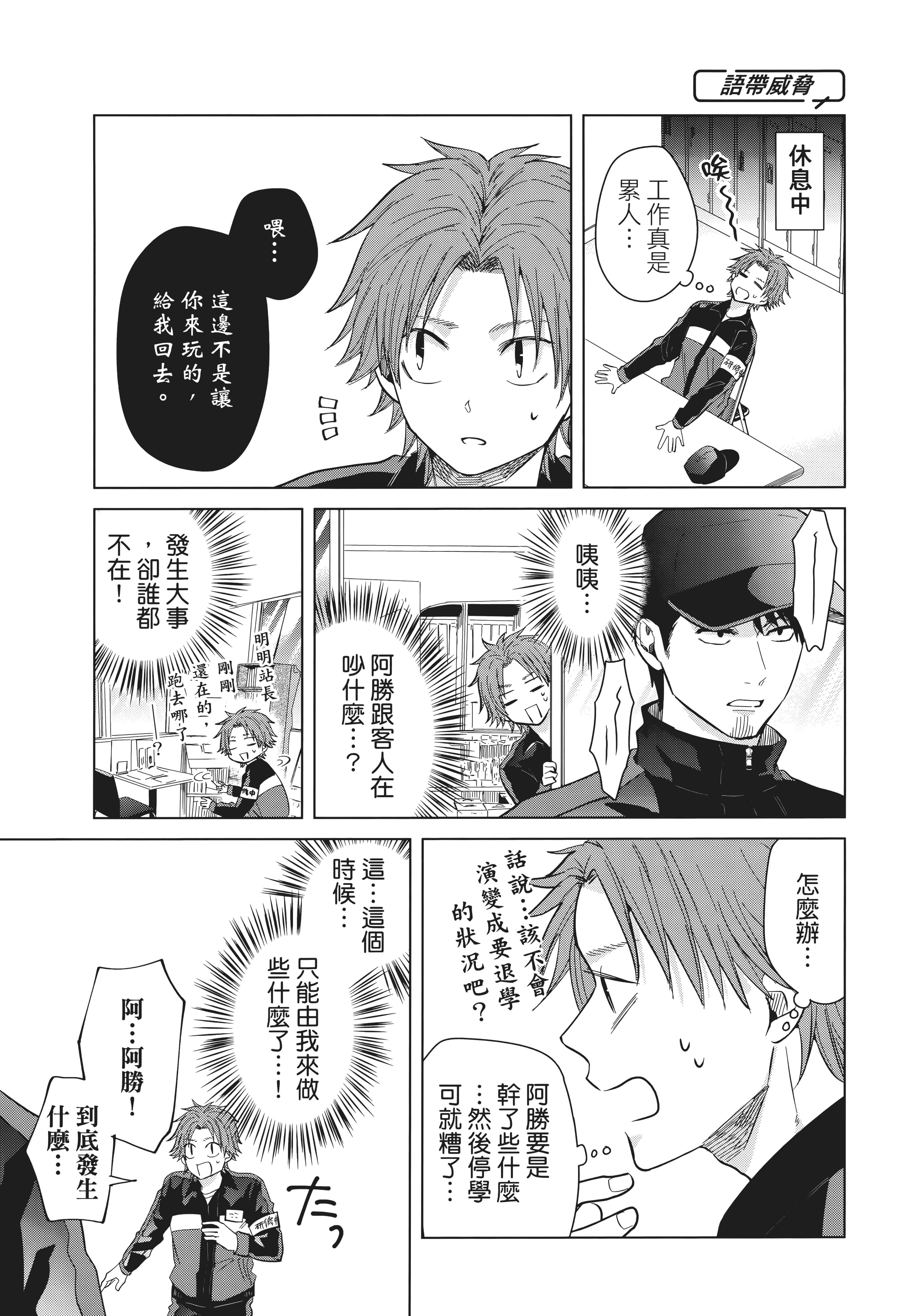 第 102 页